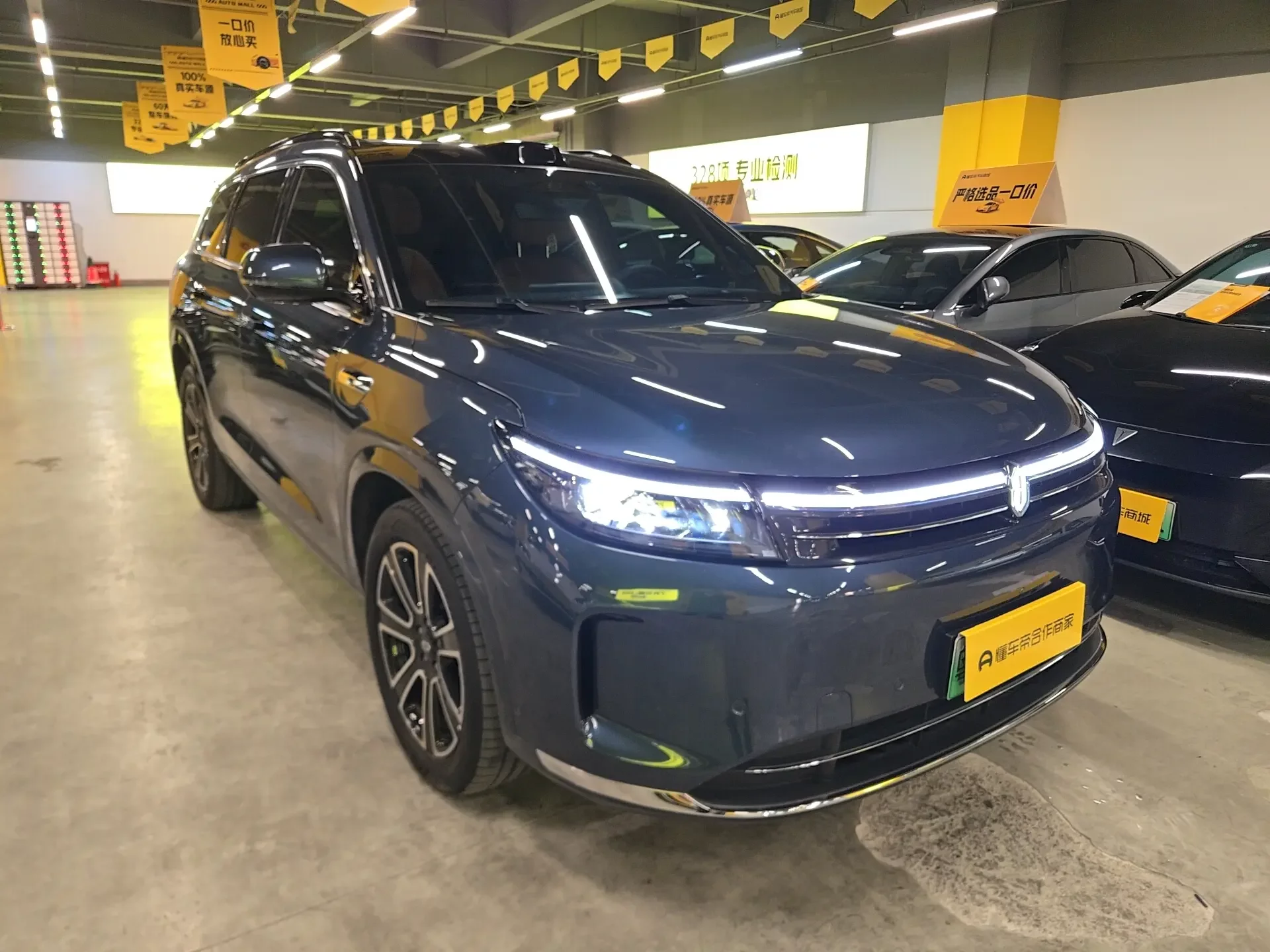 AITO M7