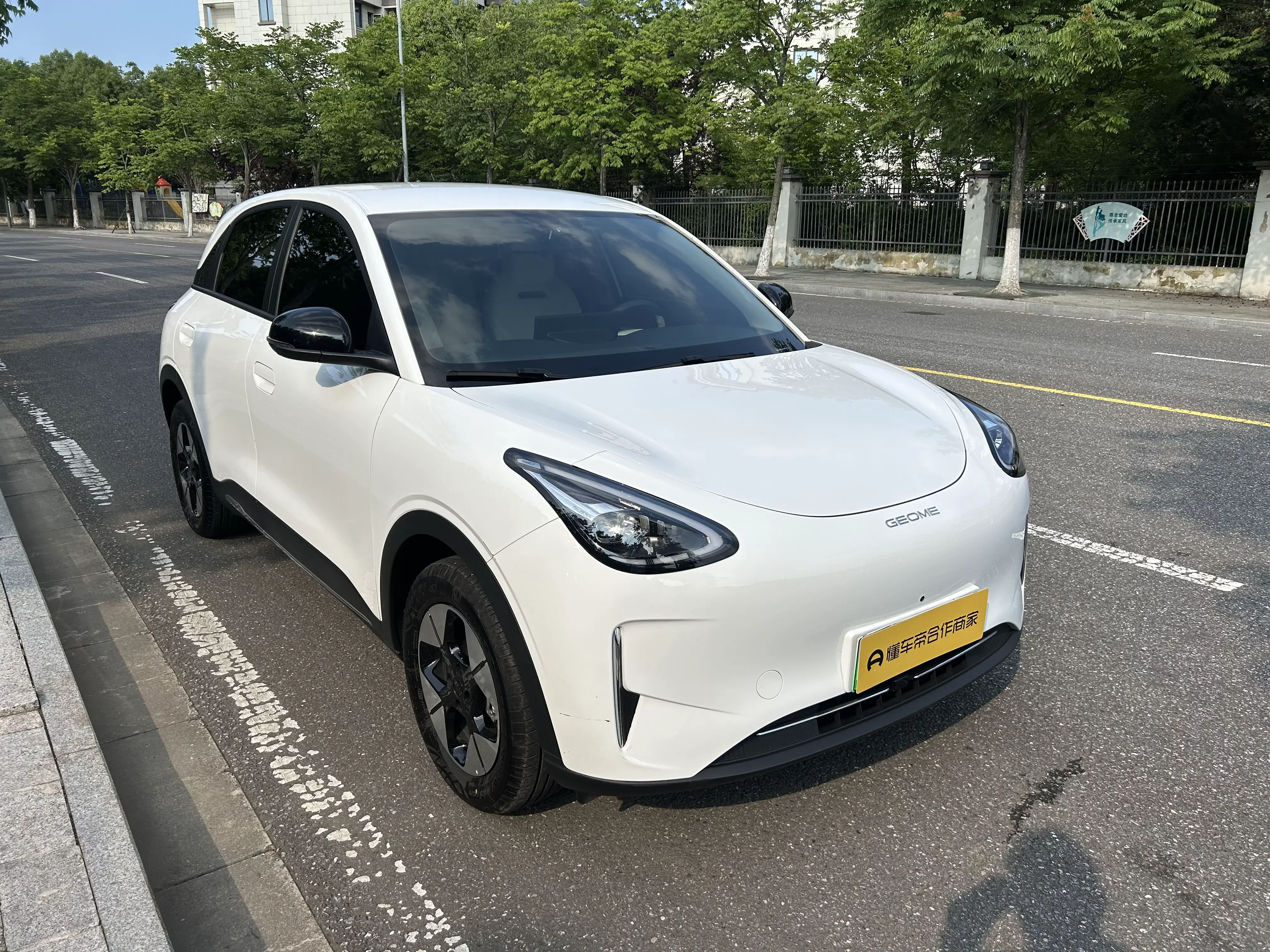 Geely Star Wish
