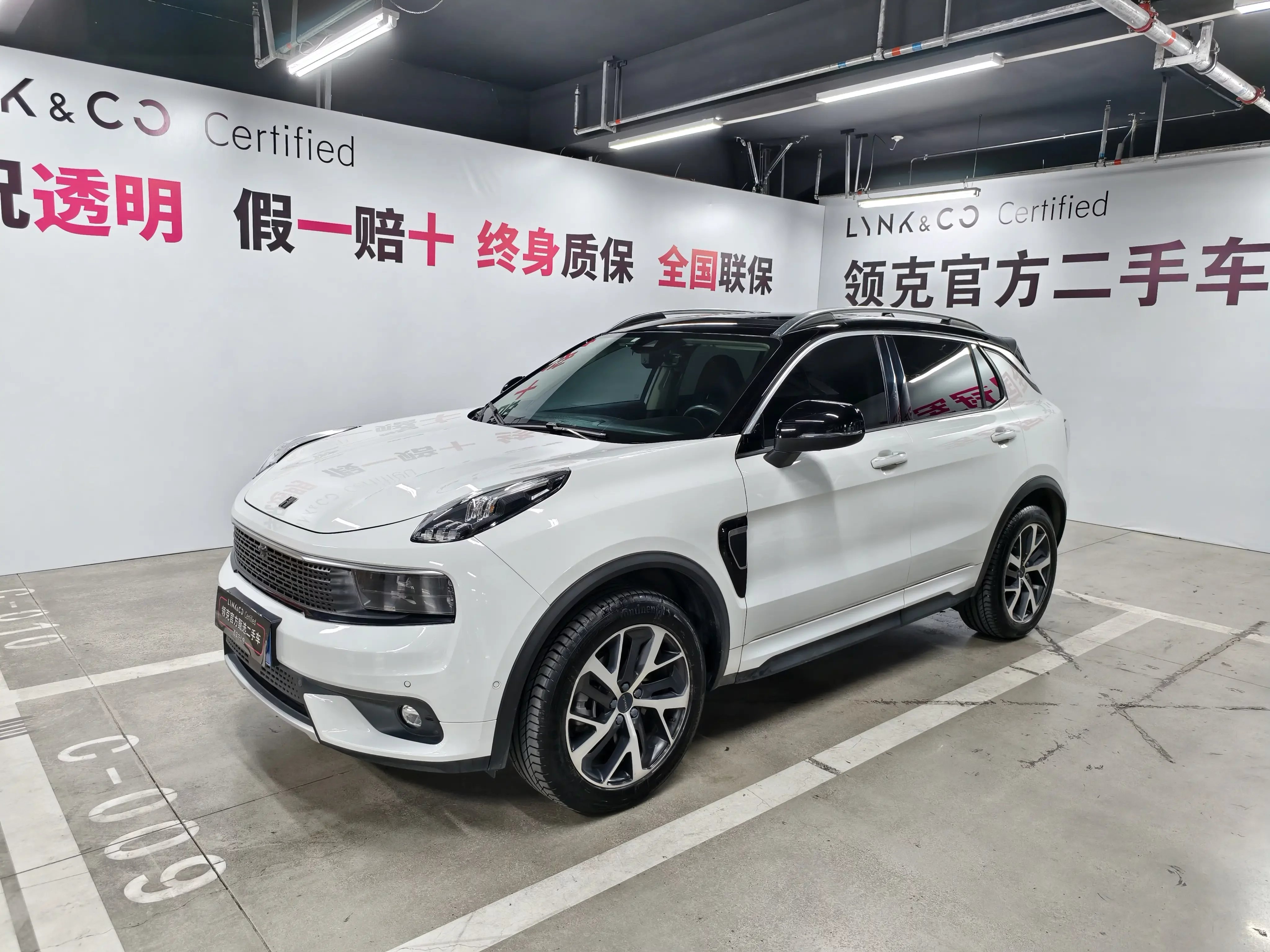 Lynk & Co 01