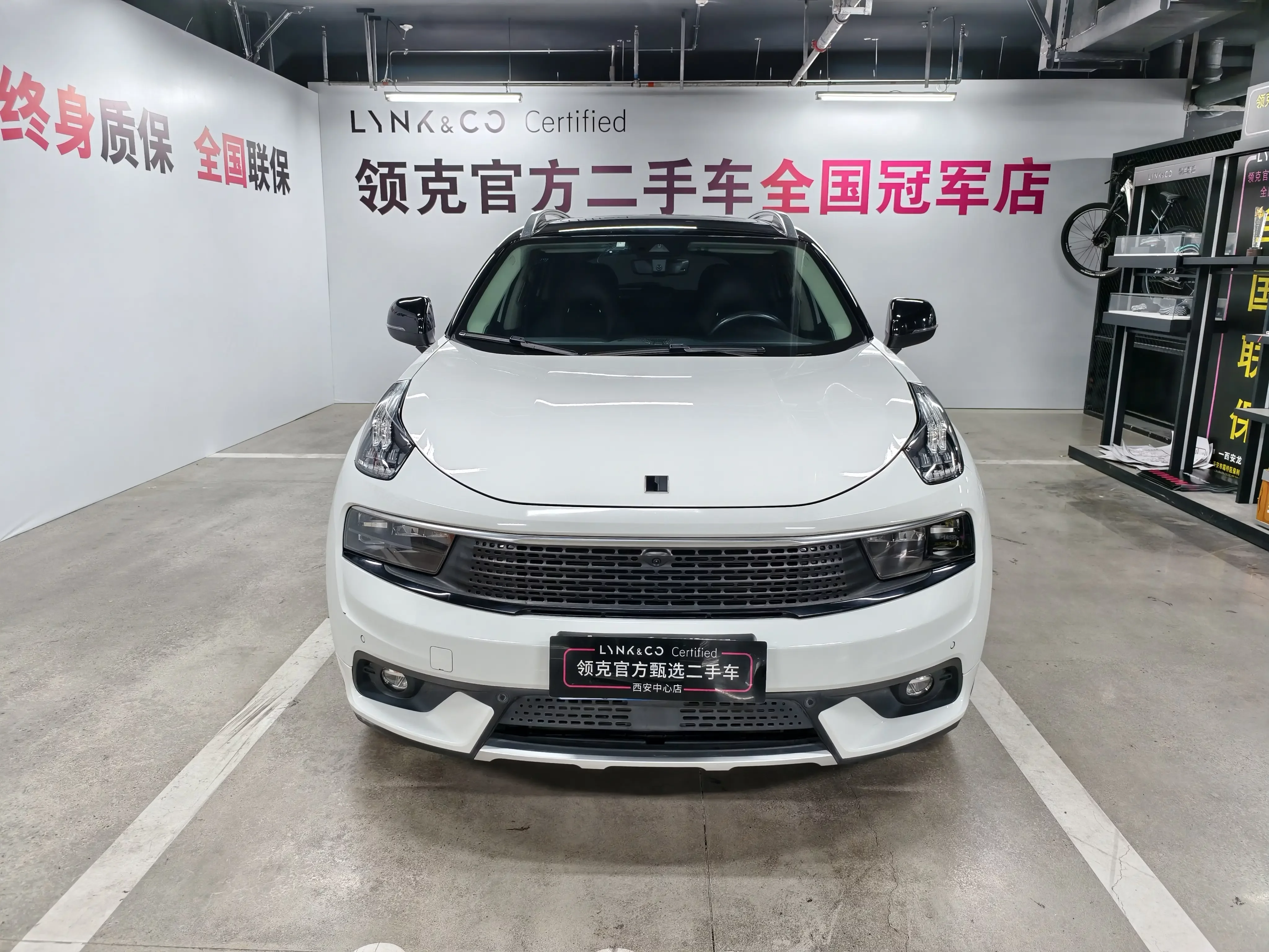 Lynk & Co 01