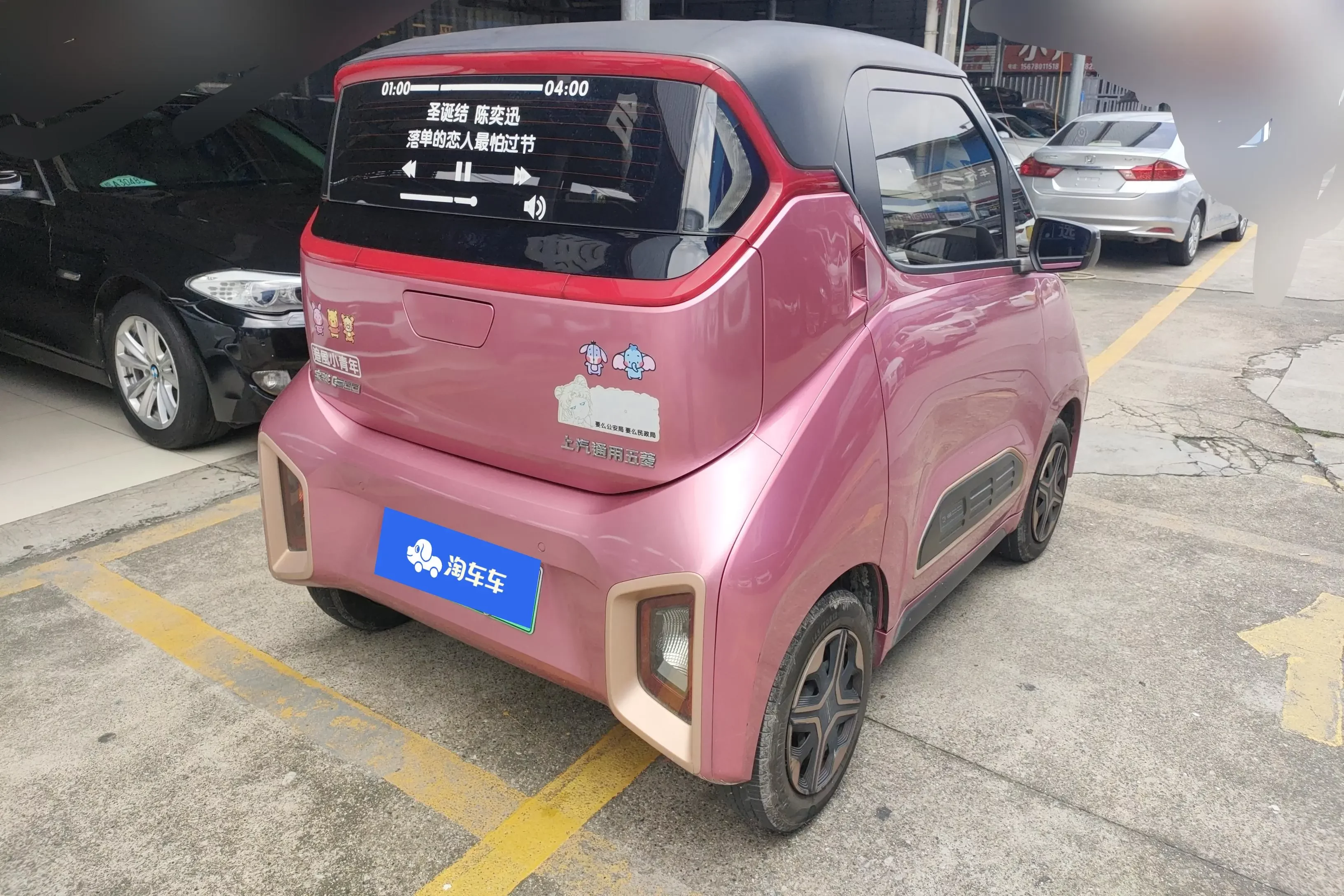Baojun E200