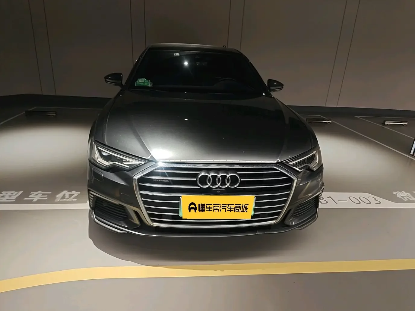 Audi A6L PHEV