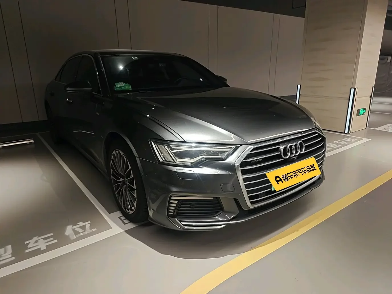 Audi A6L PHEV