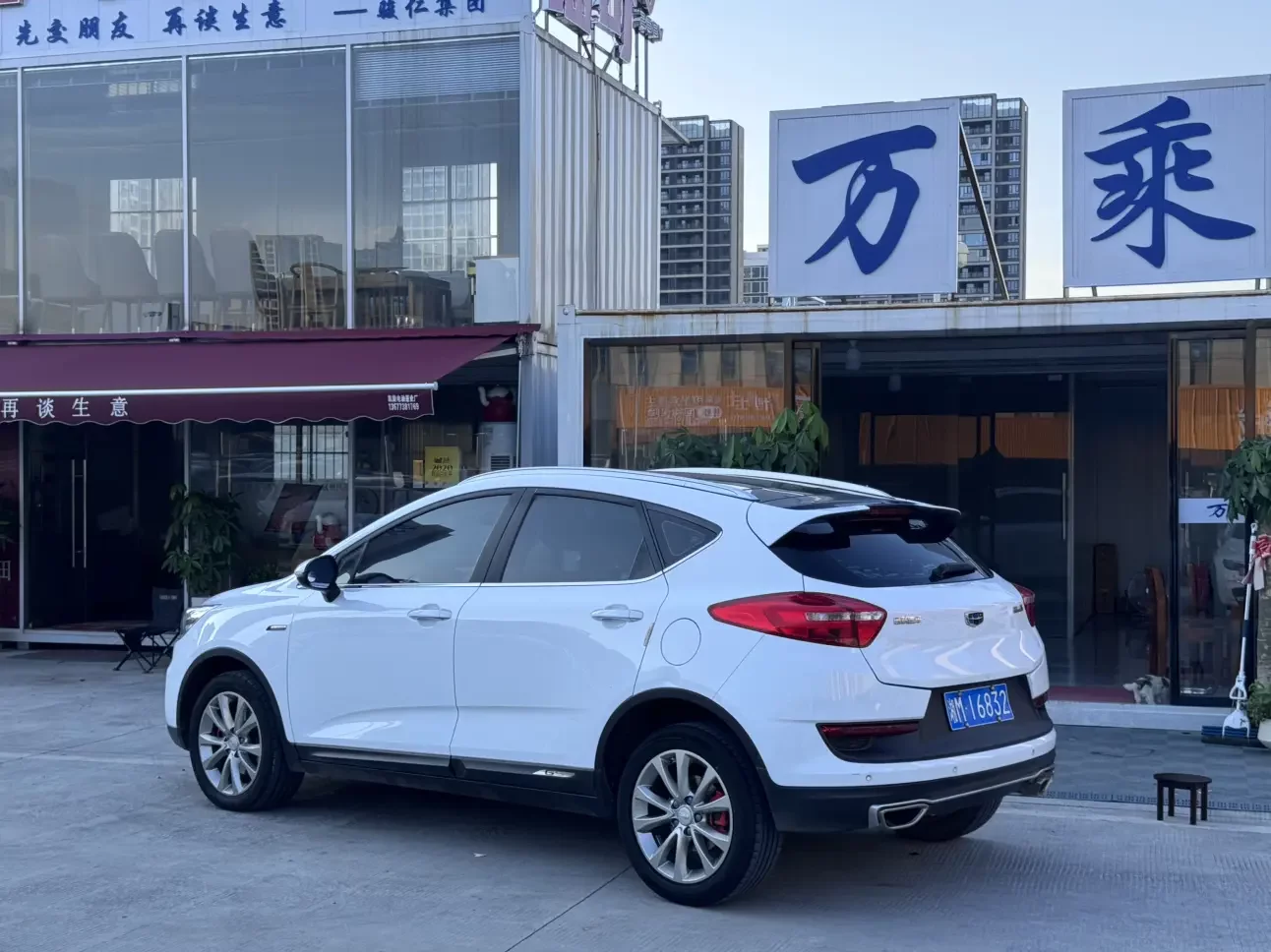 Geely Emgrand GS