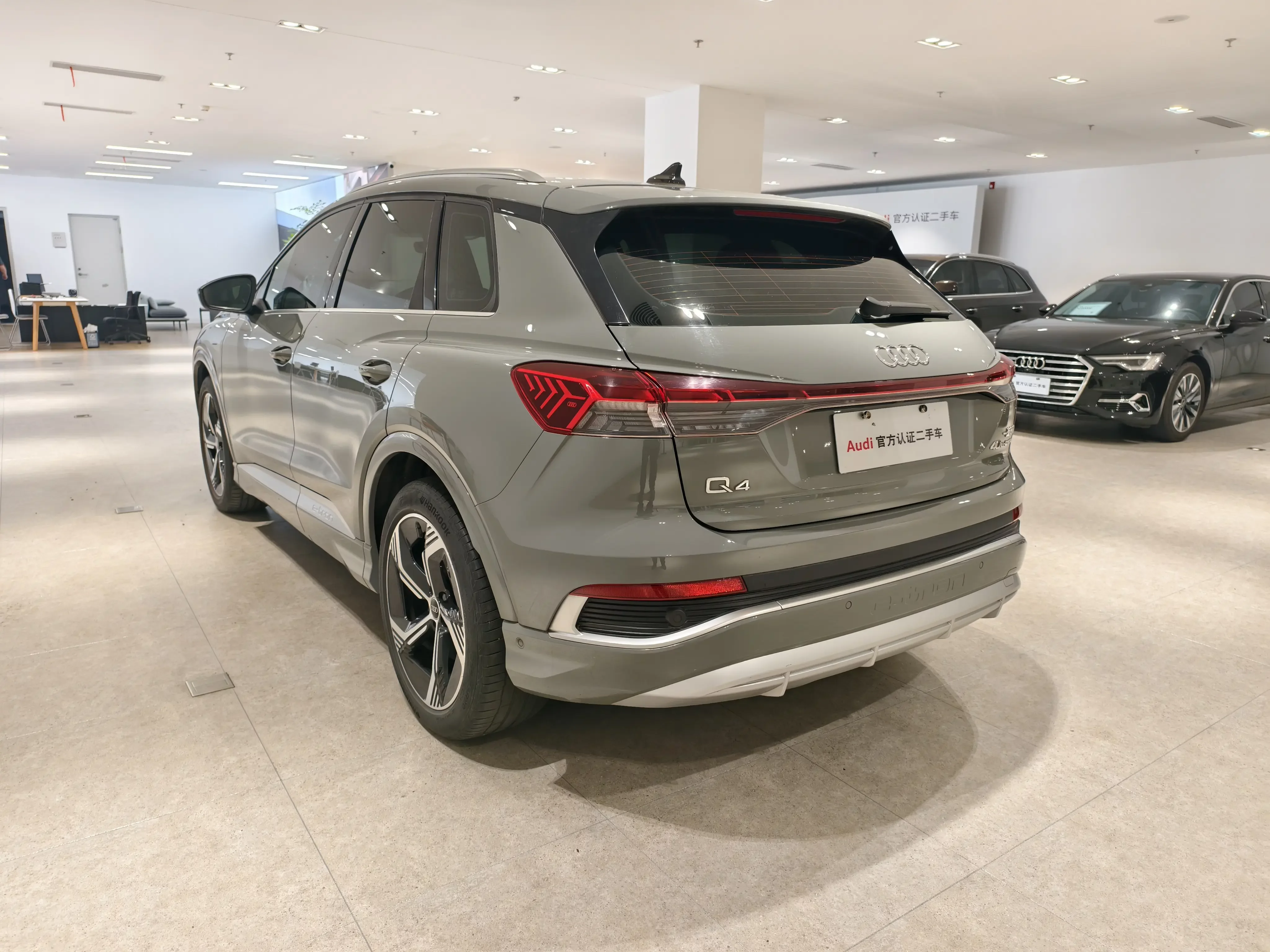 Audi Q4 e-tron