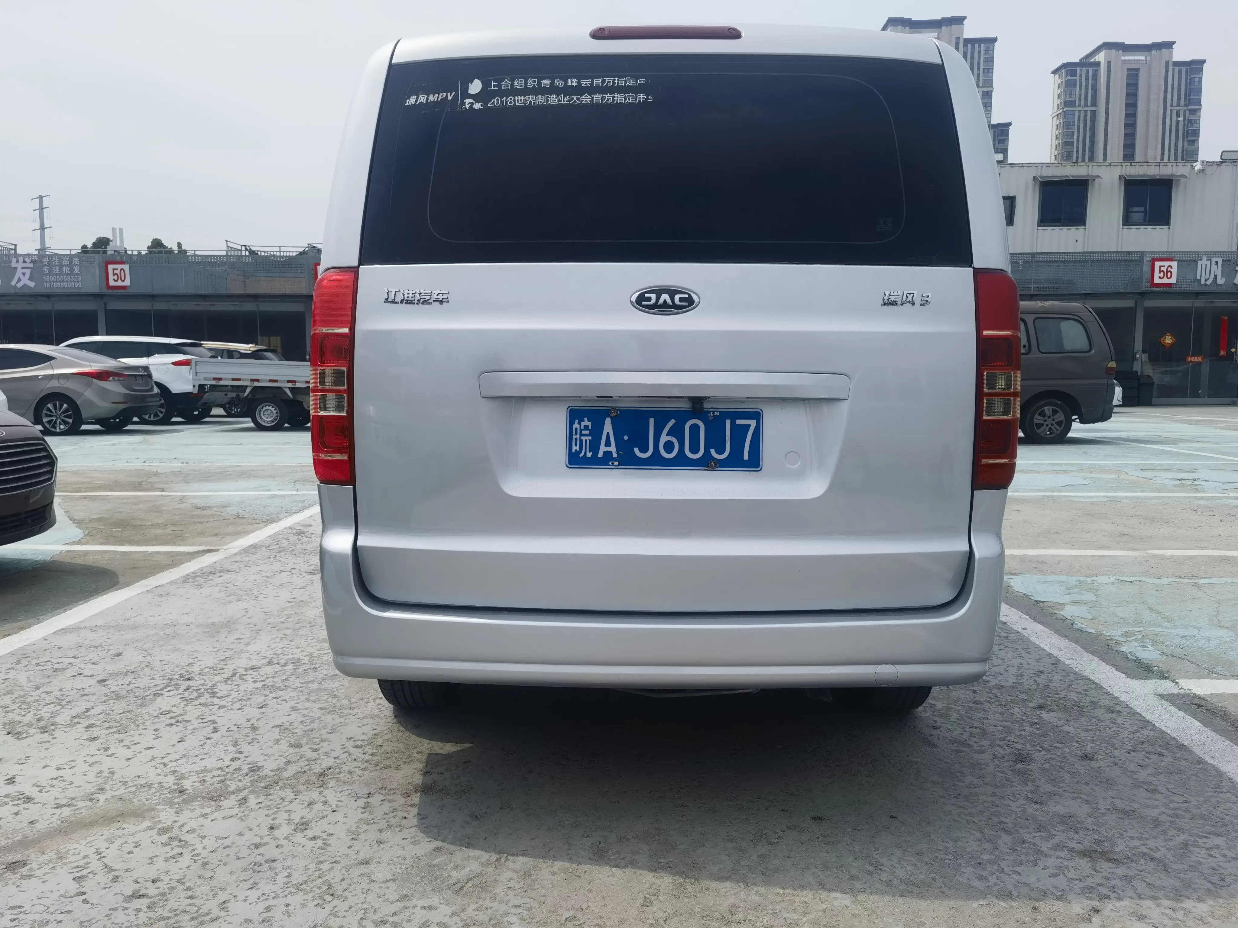 JAC Ruifeng M3