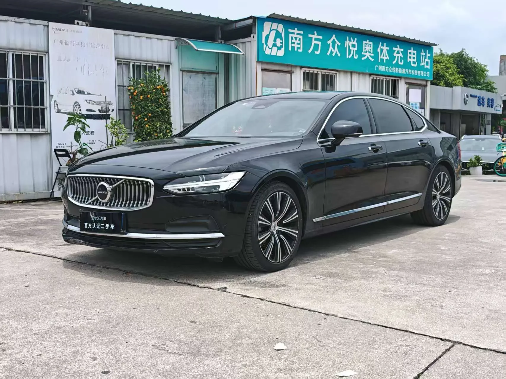 Volvo S90