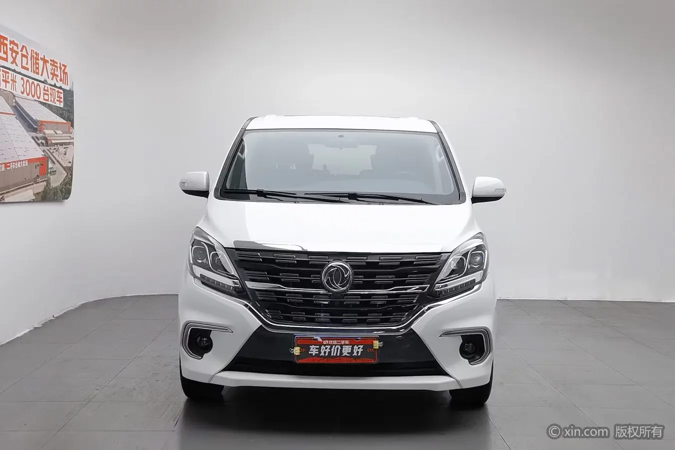 Forthing Fengxing M7