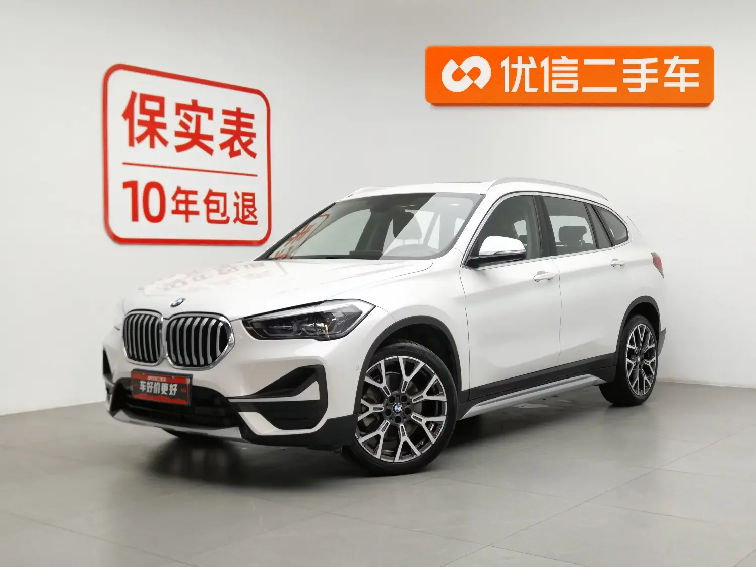 BMW X1  из Китая
