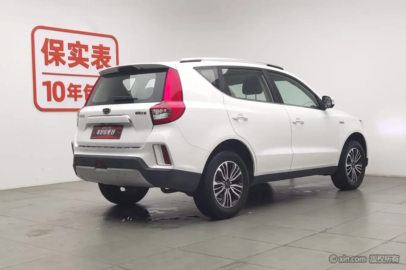 Geely Vision X6