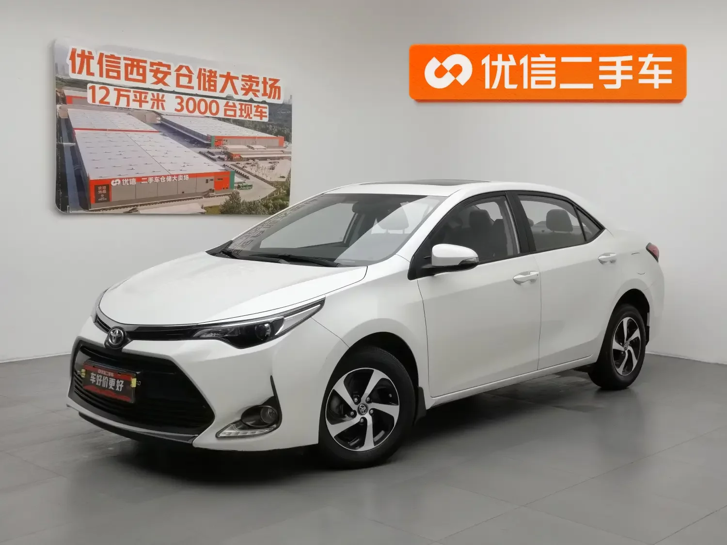 Toyota Levin (Lei Ling)  из Китая