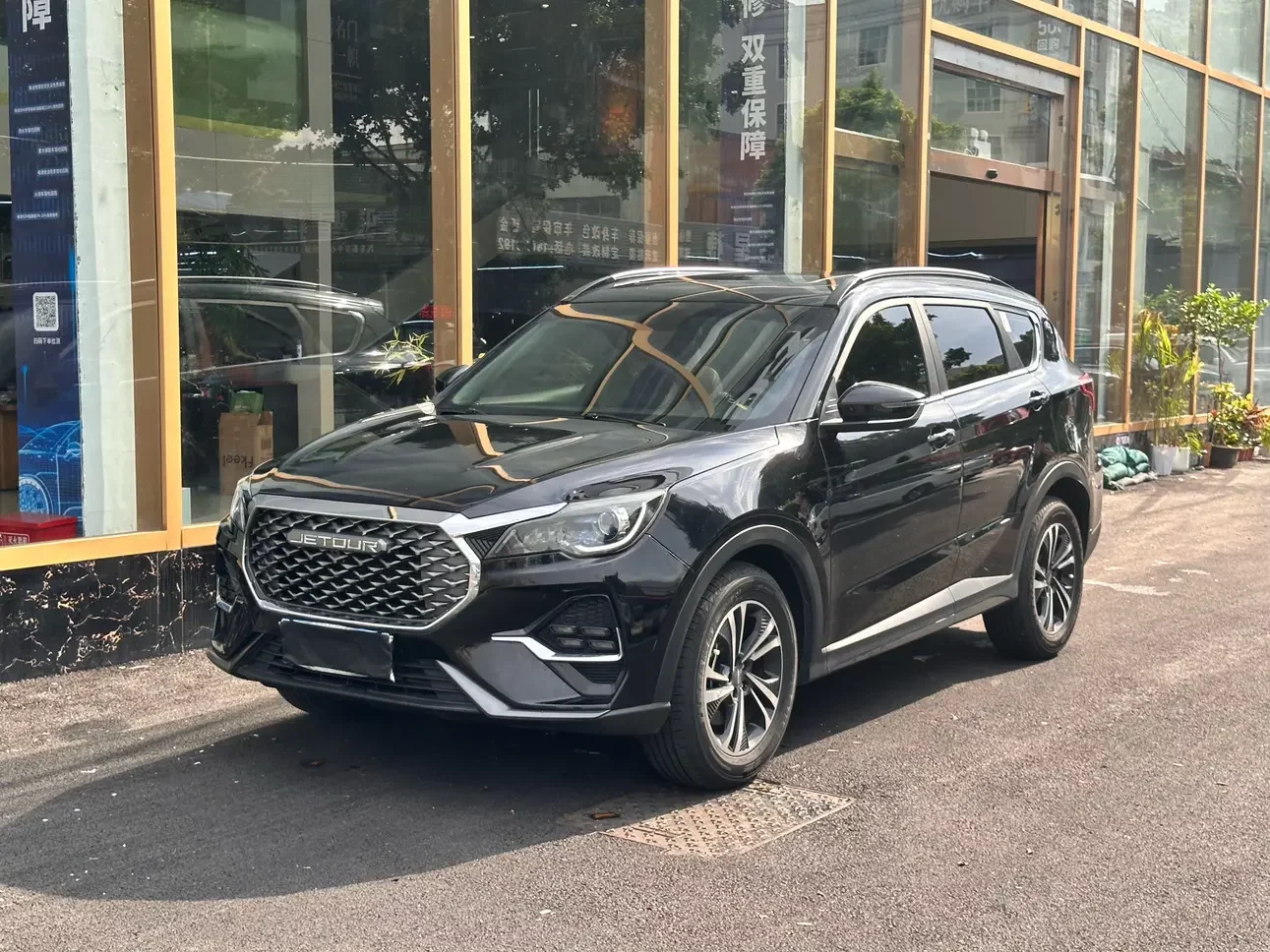 Jetour Jietu X70