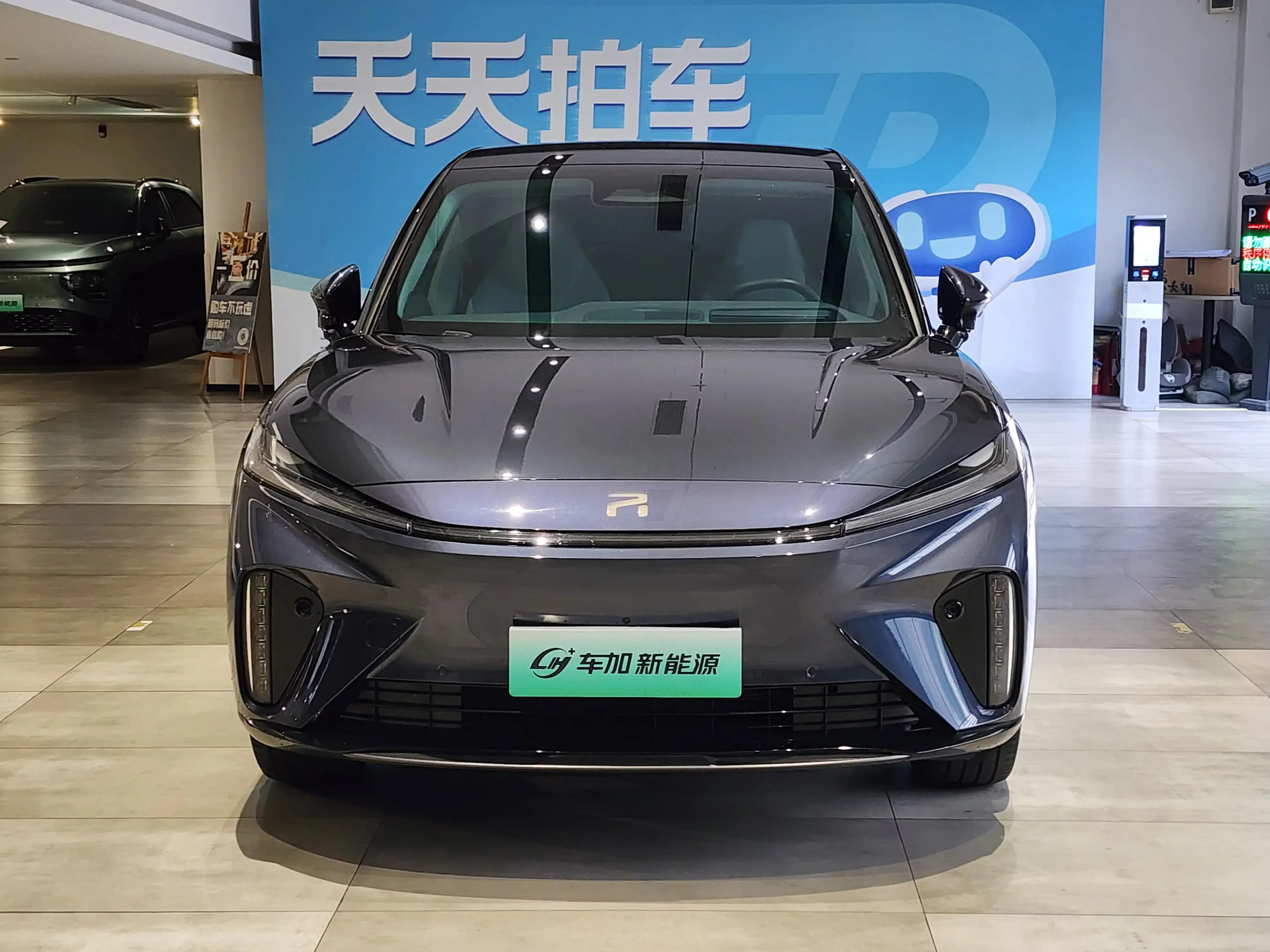 Rising Auto Feifan R7