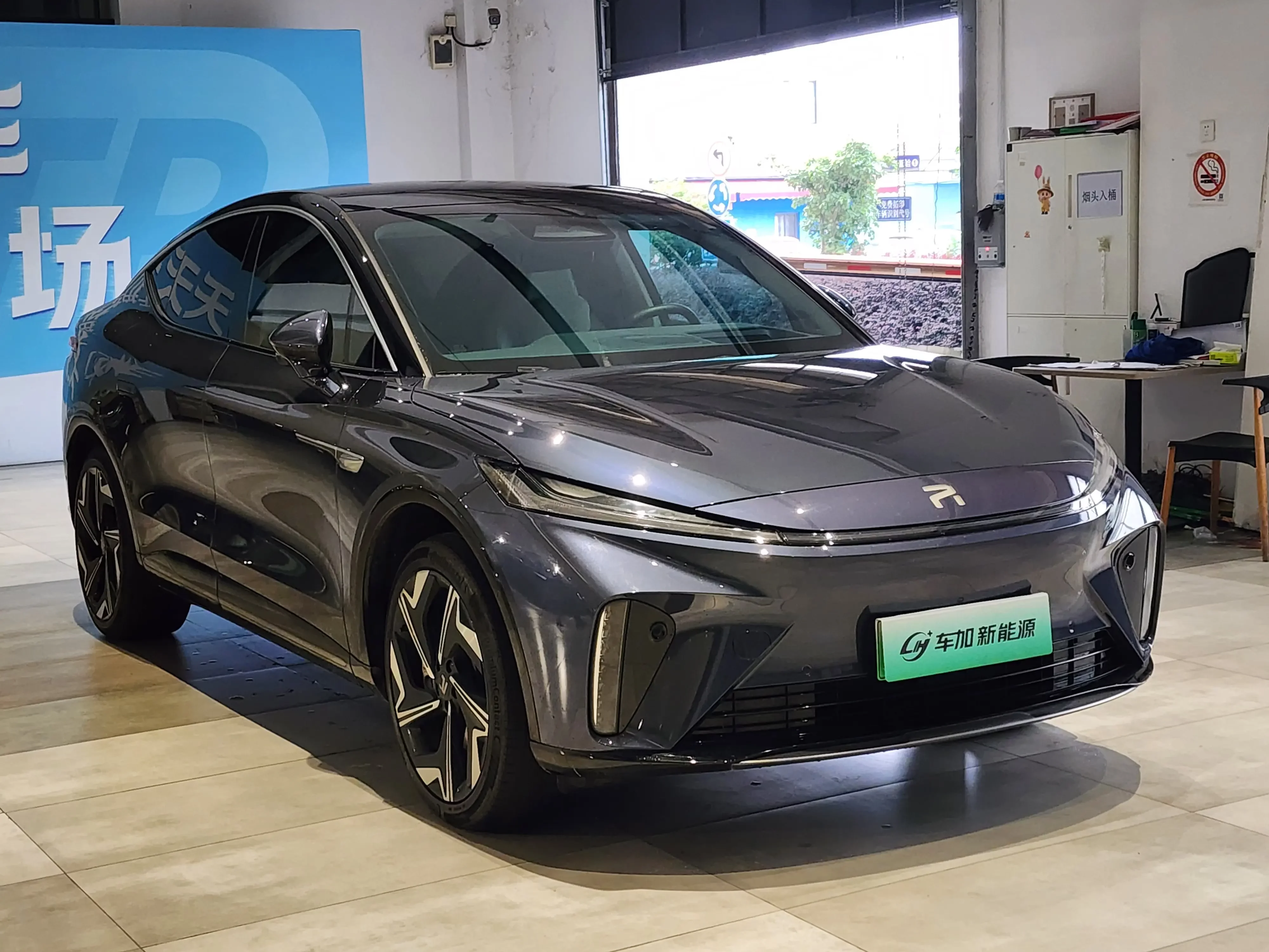 Rising Auto Feifan R7