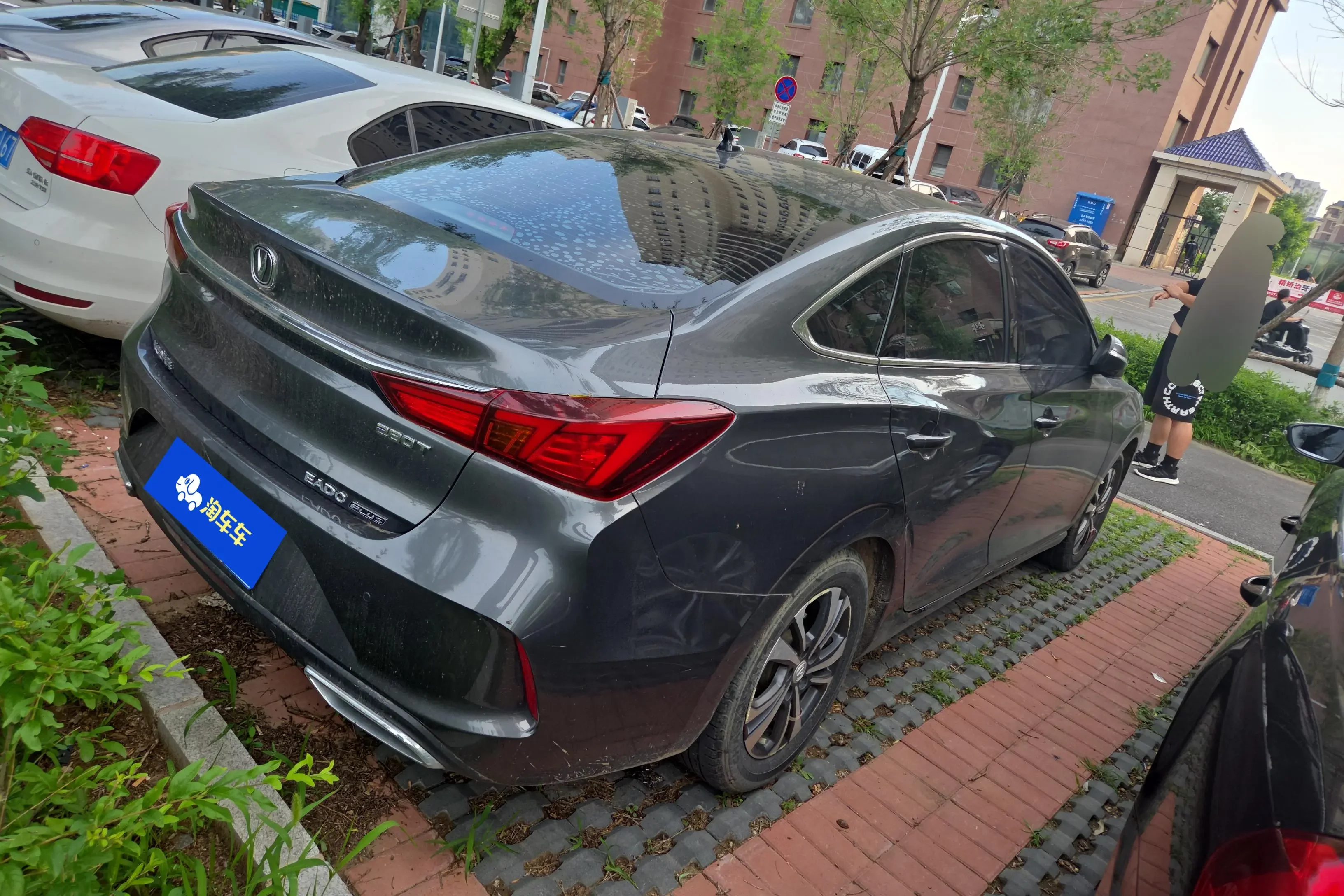 Changan Escape