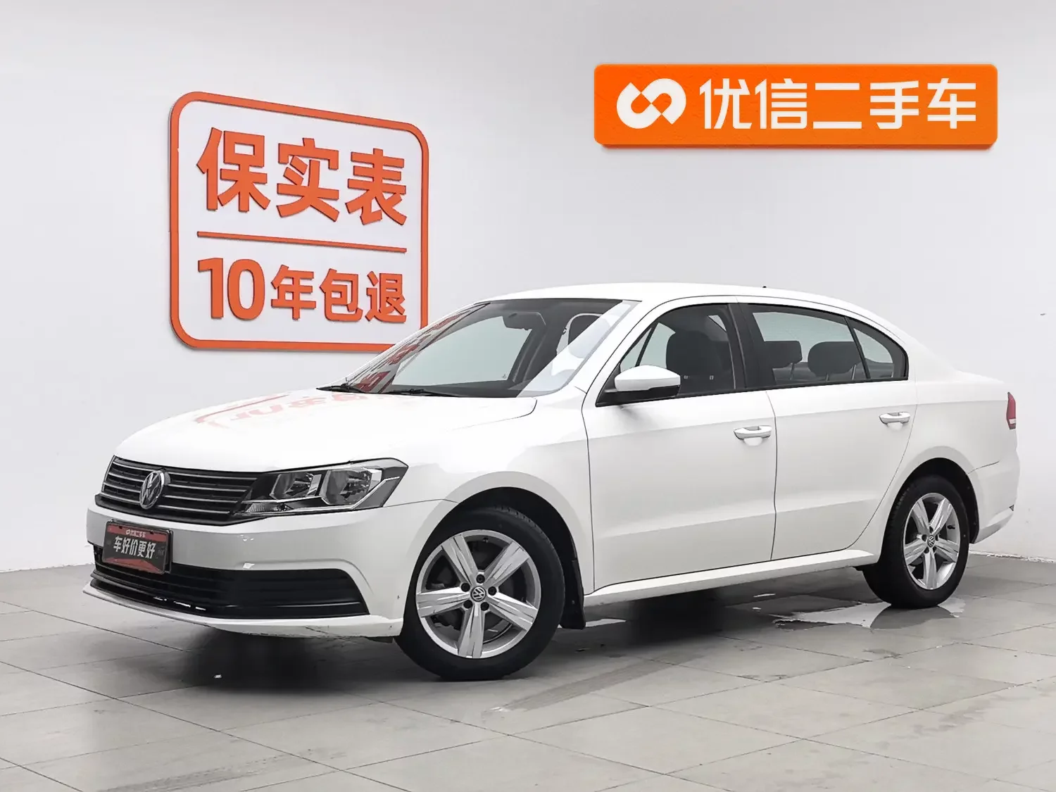 Volkswagen Lavida