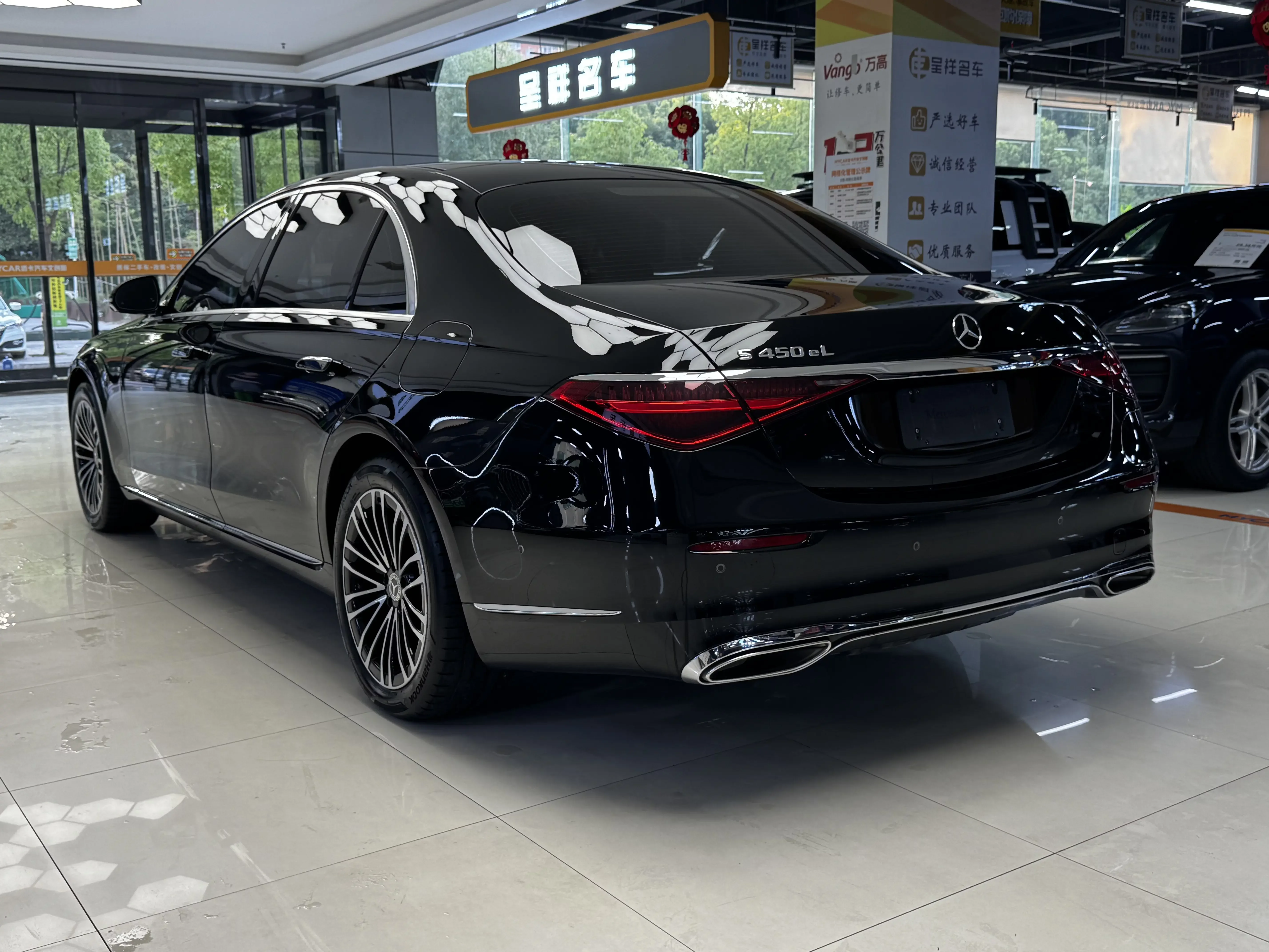 Mercedes-Benz S-Class PHEV