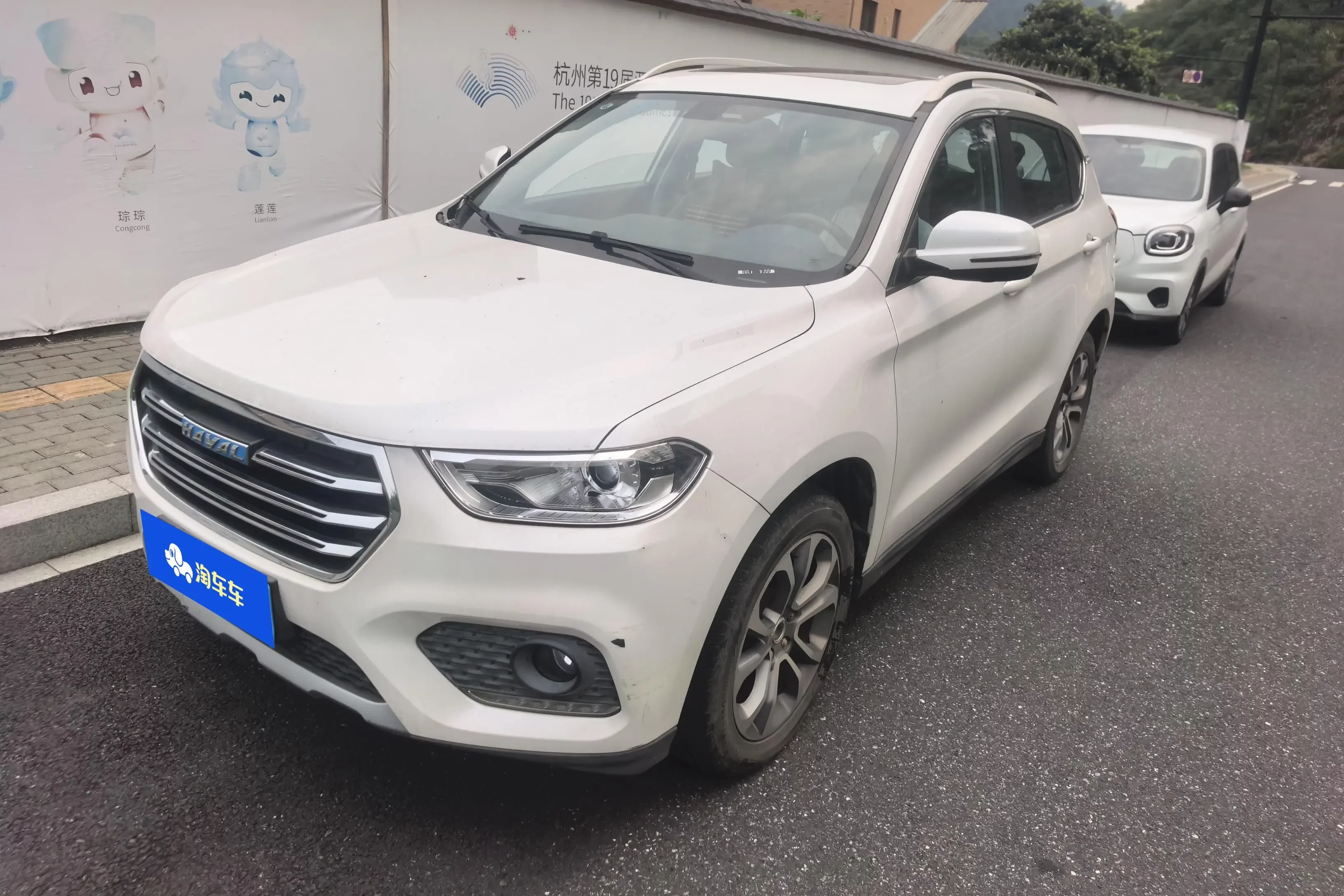 Haval H2
