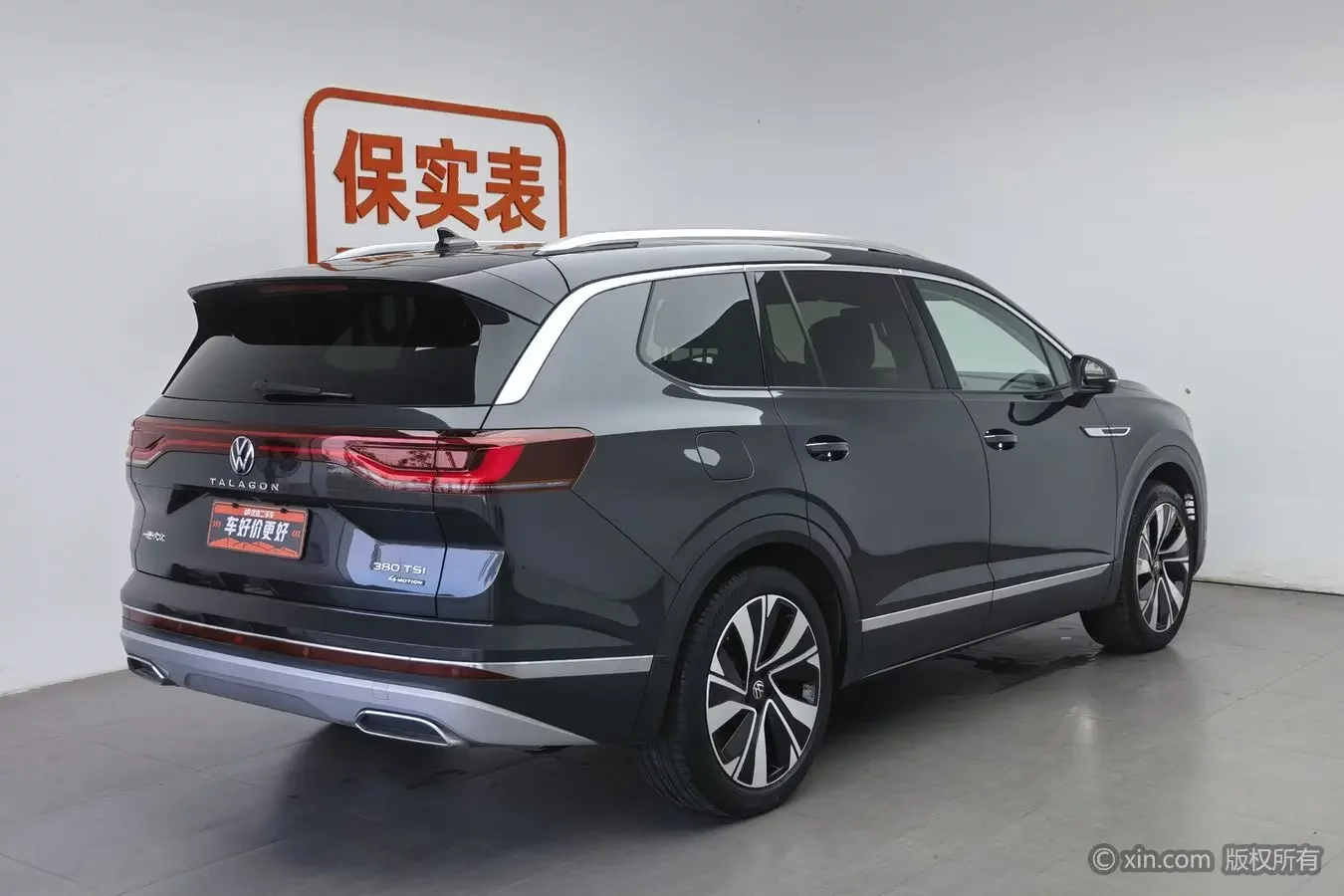 Volkswagen Talagon