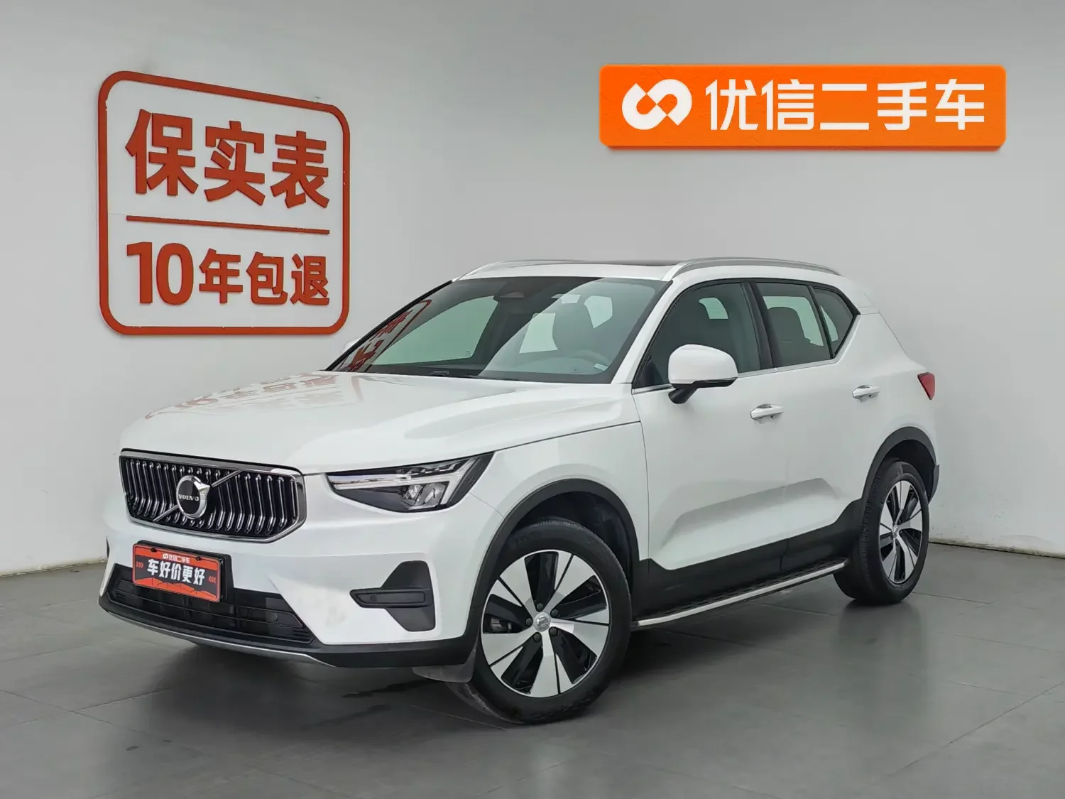 Volvo XC40