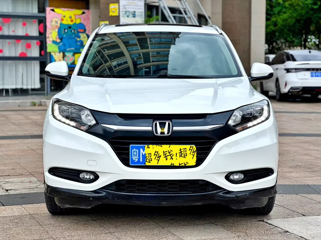 Honda Vezel