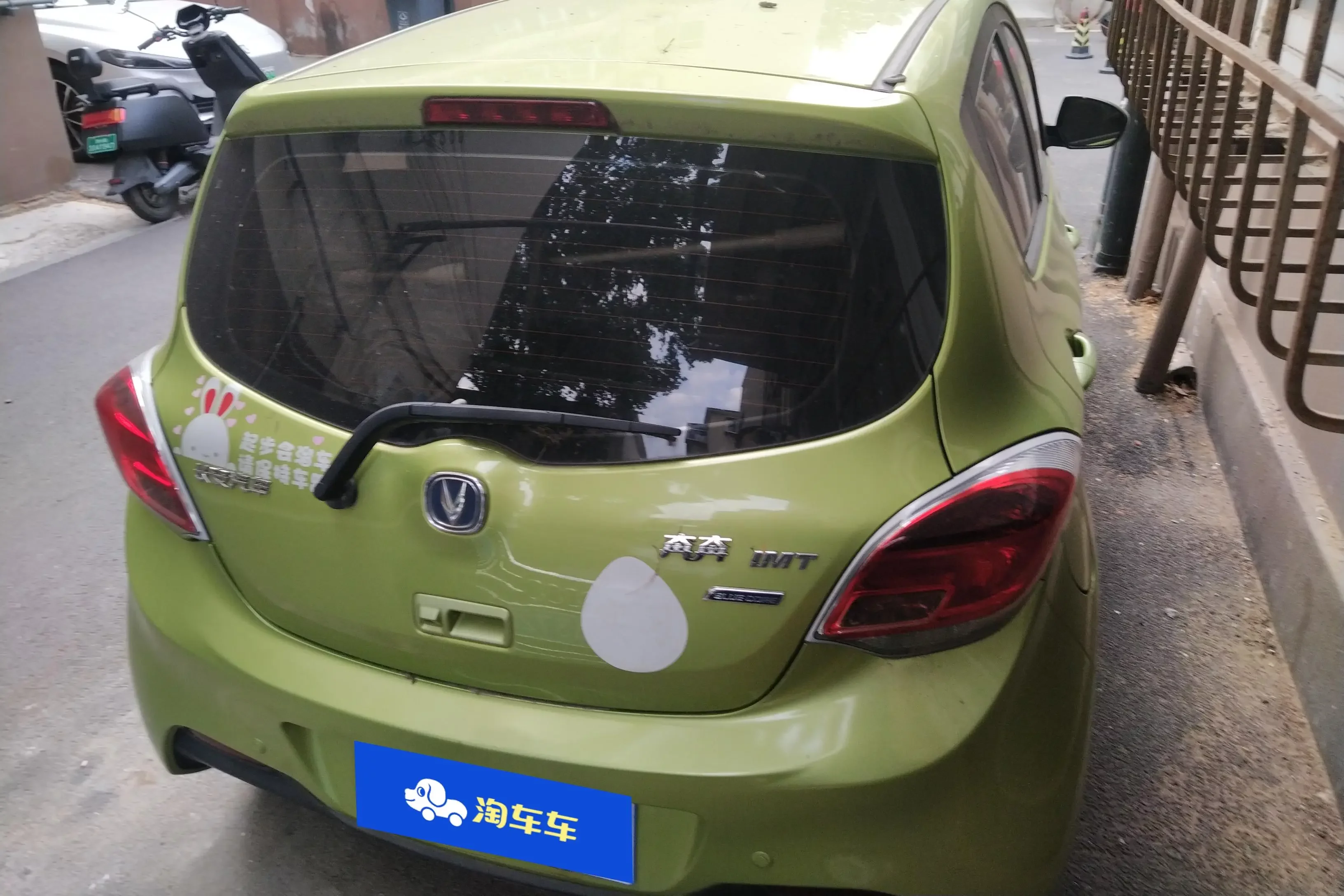 Changan Ben Ben