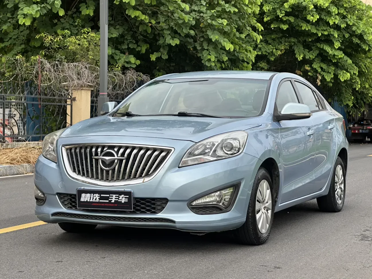 HAIMA Familia