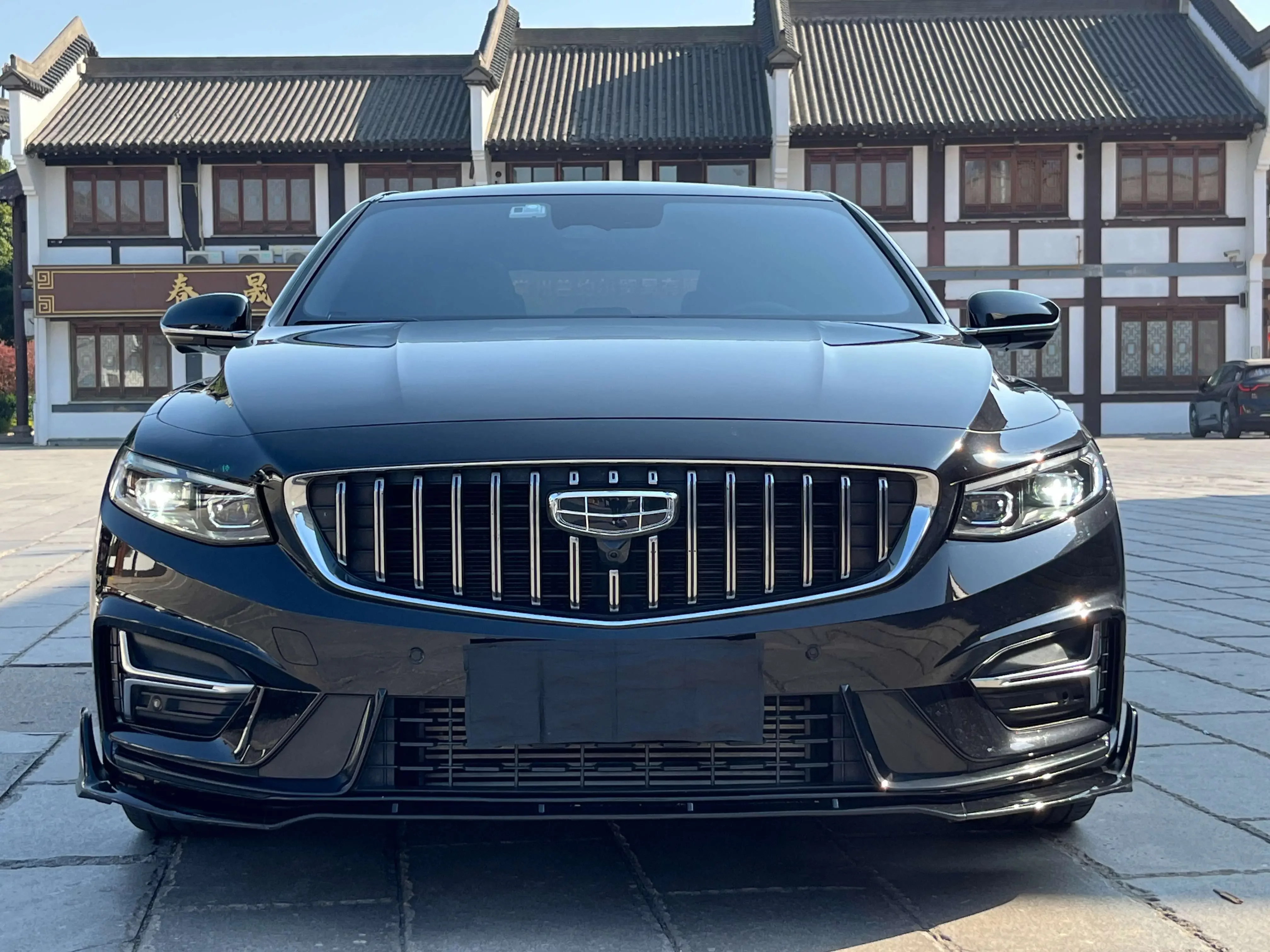 Geely Preface