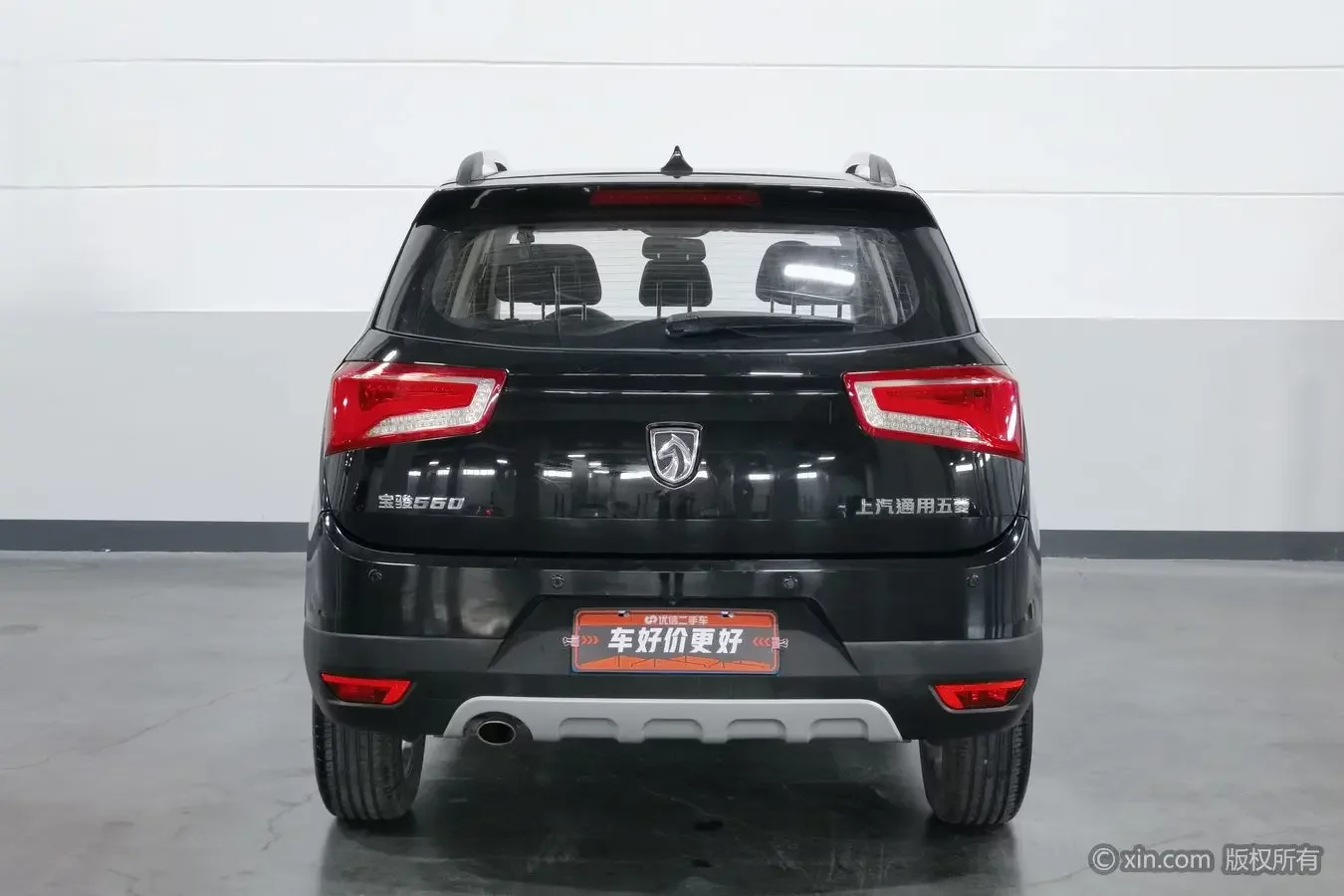 Baojun 560