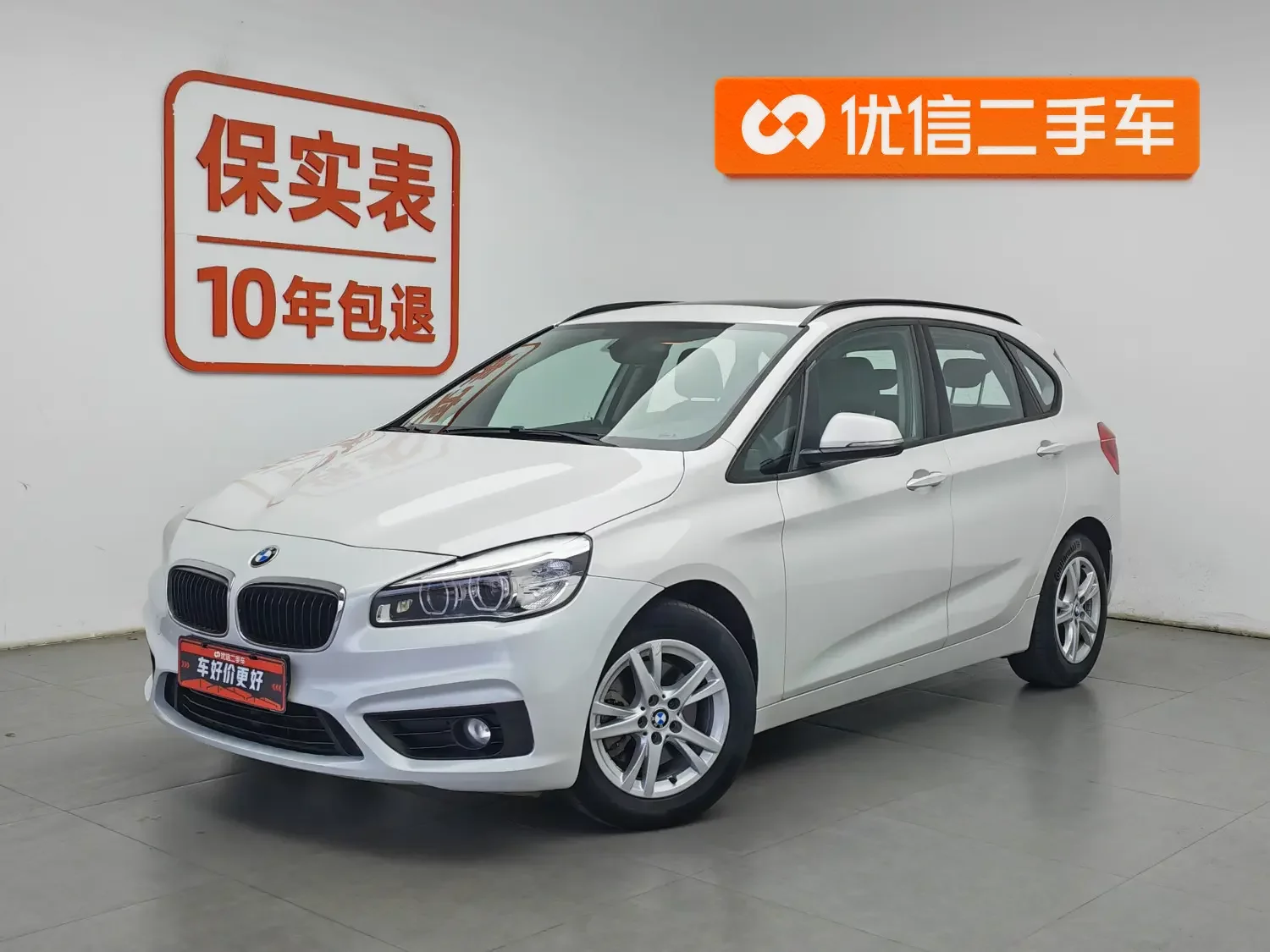 BMW 2 Series Active Tourer