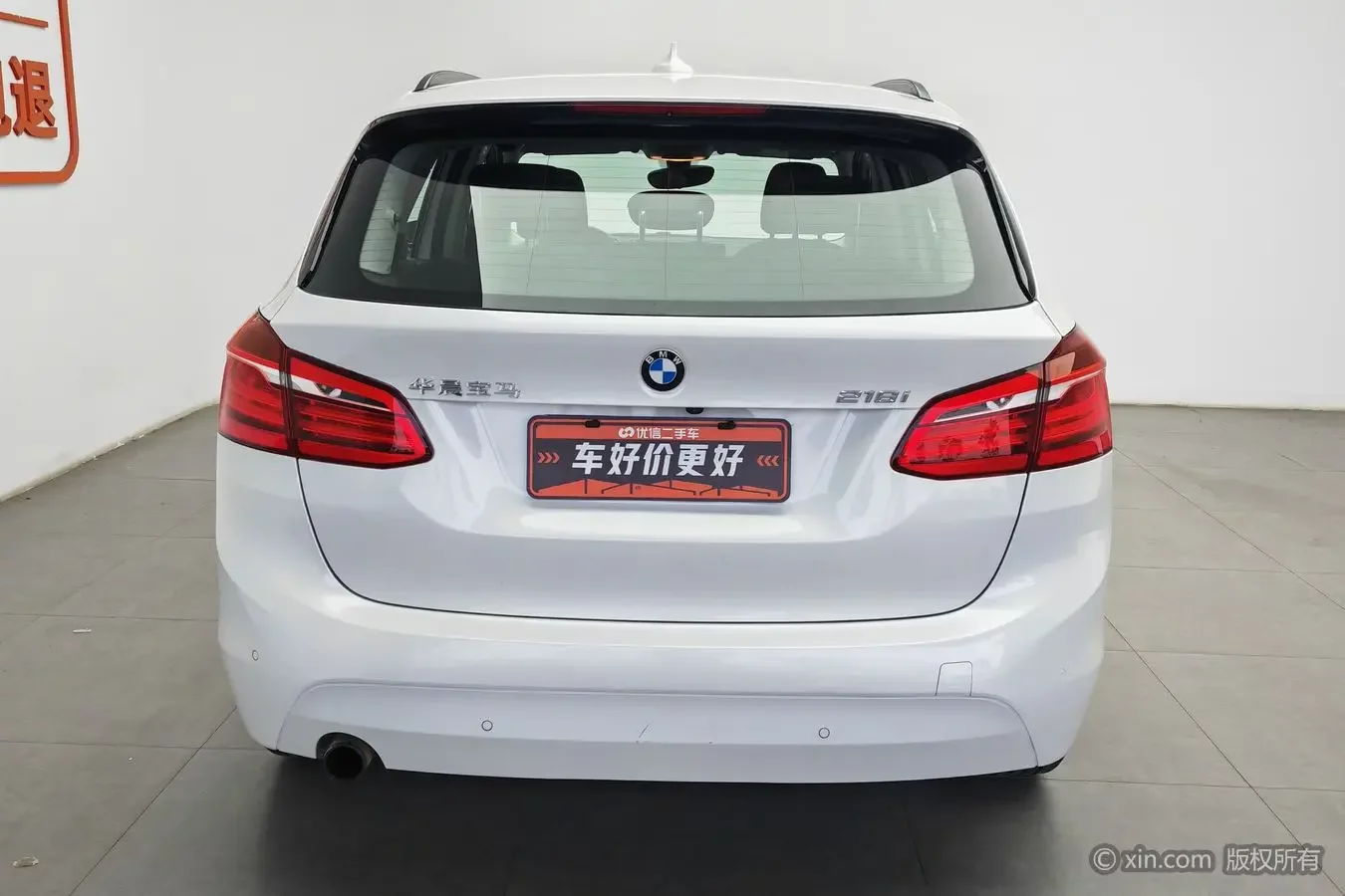 BMW 2 Series Active Tourer