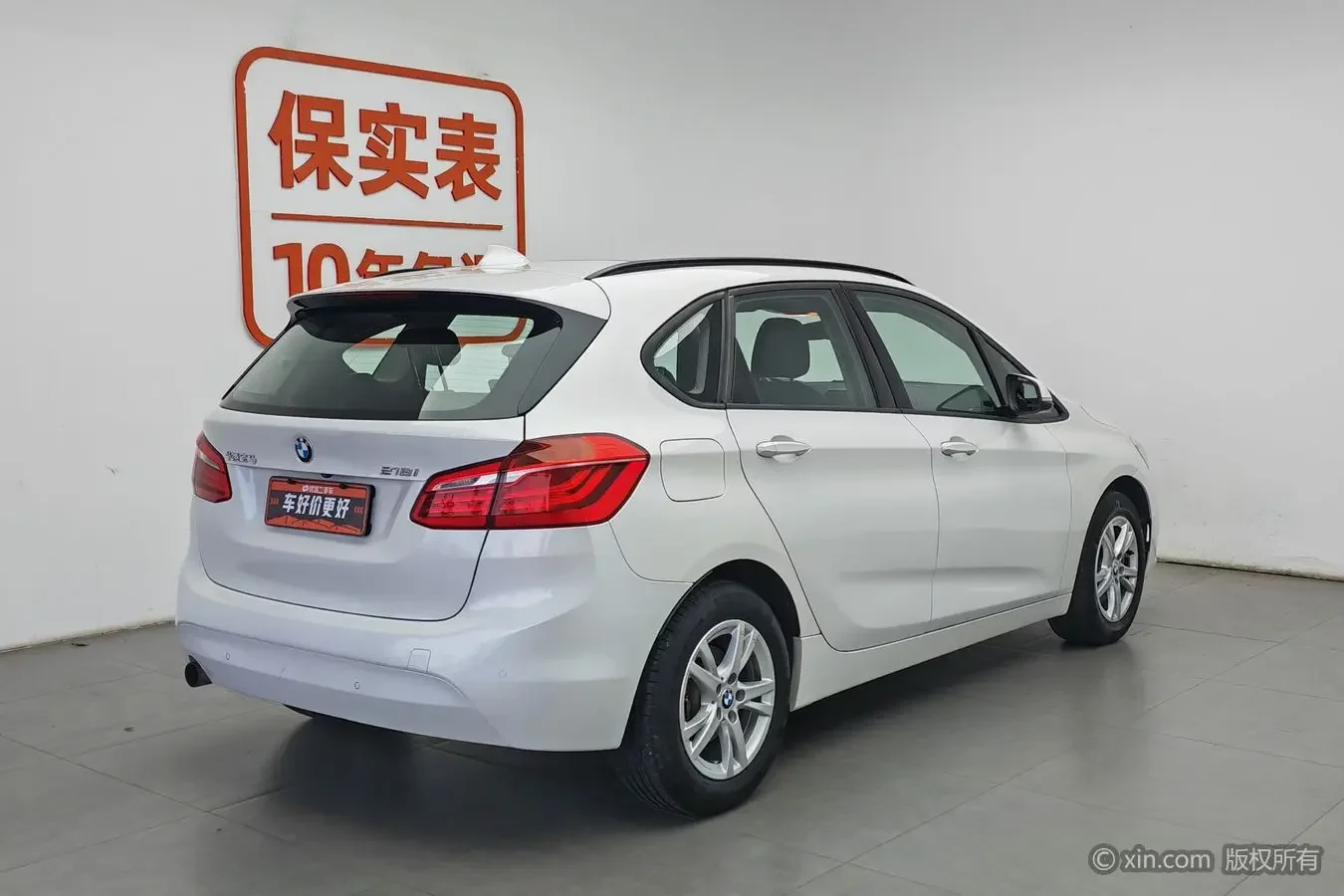 BMW 2 Series Active Tourer