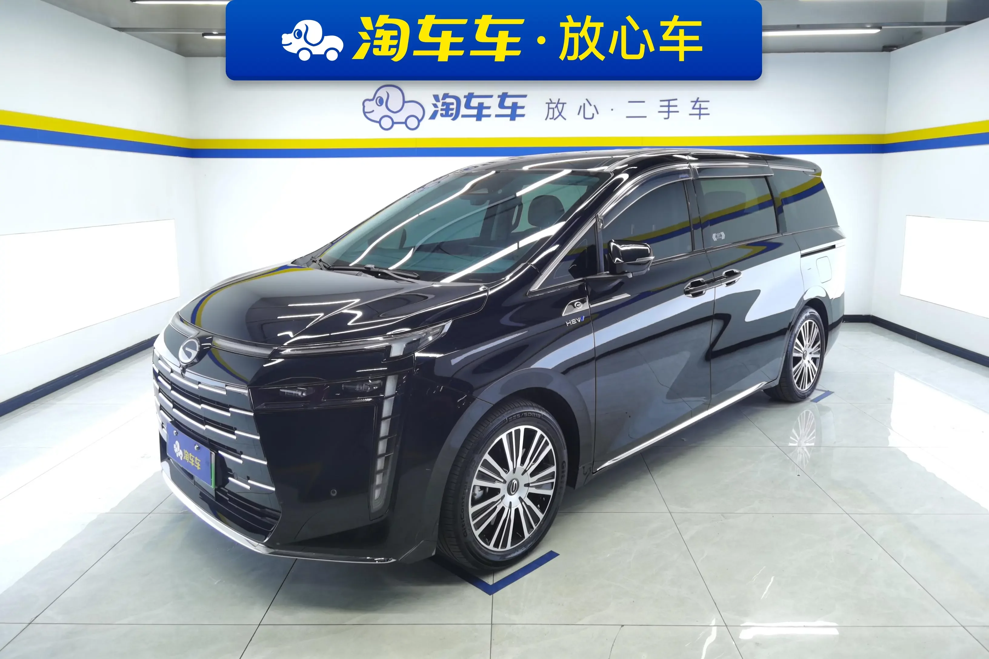 GAC Trumpchi E8 PHEV