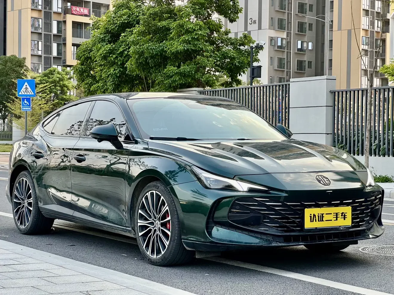 MG 7