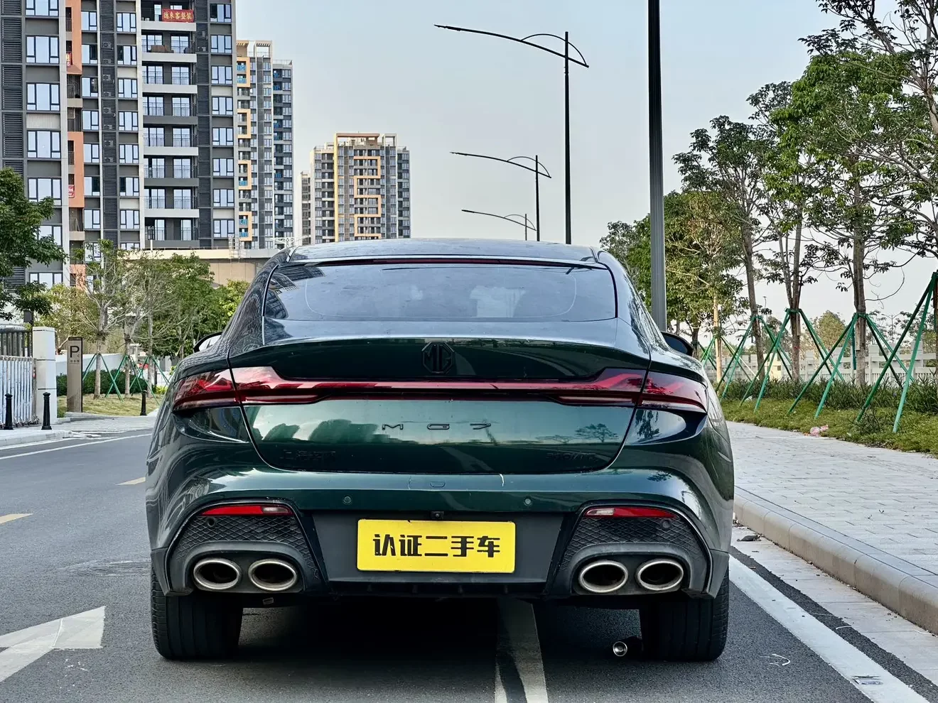 MG 7