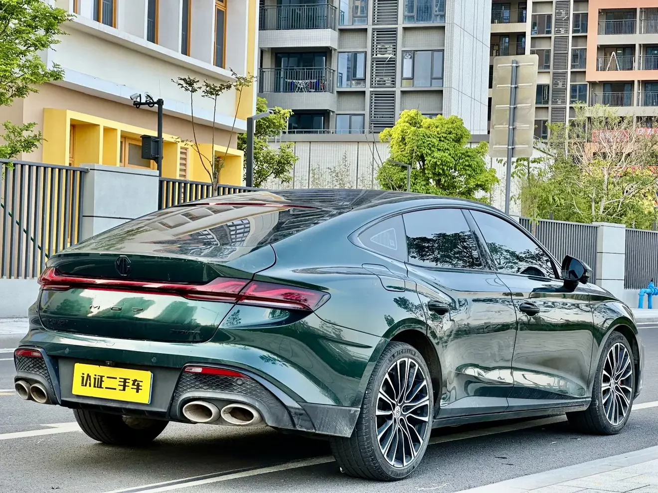 MG 7