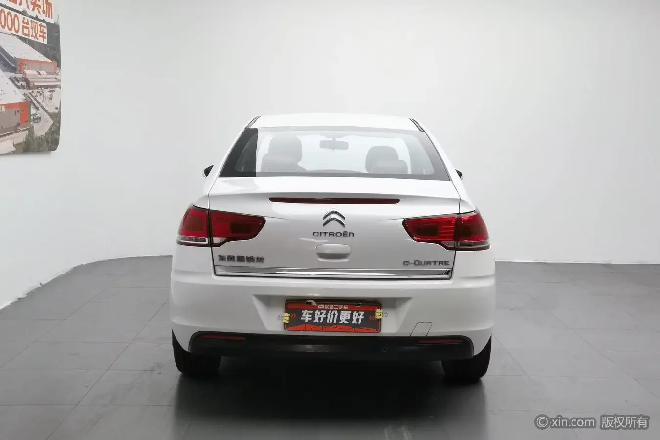 Citroën SEGA