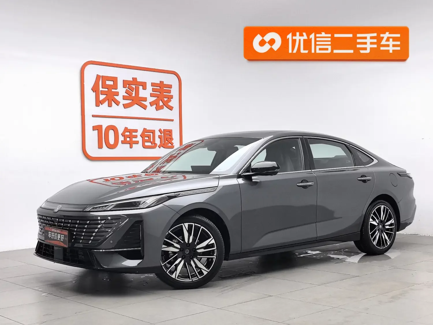 Changan Escape