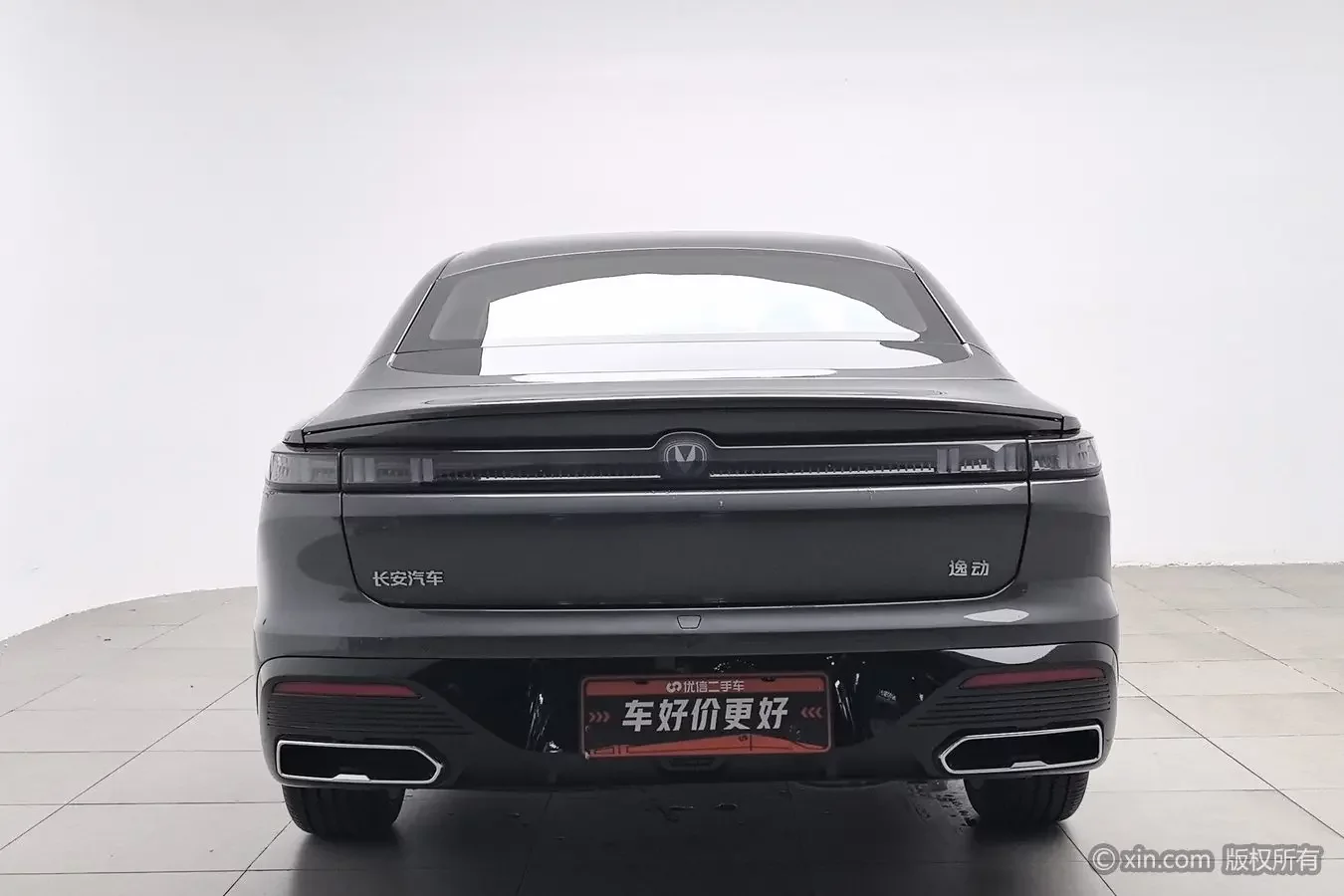 Changan Escape