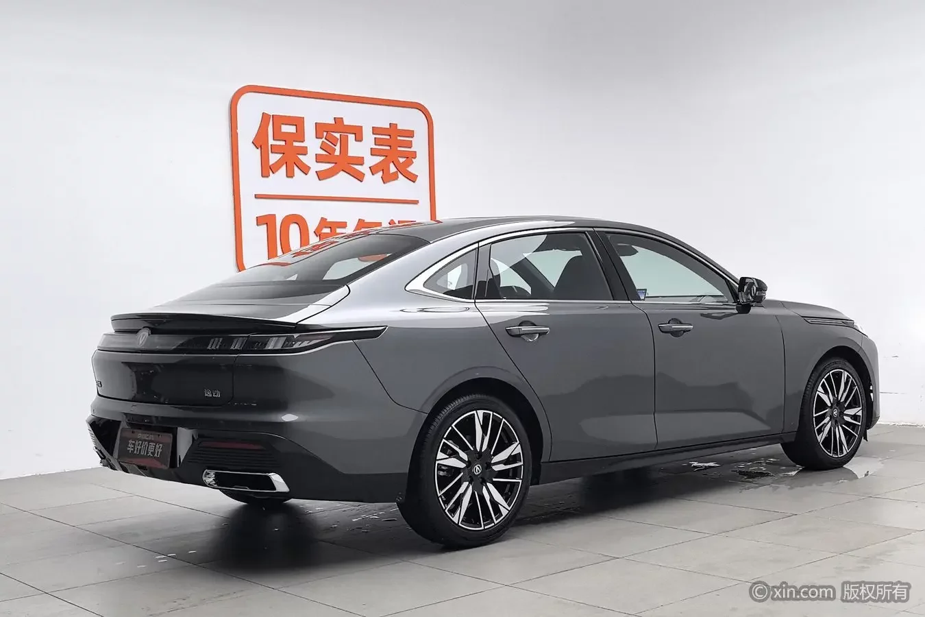 Changan Escape
