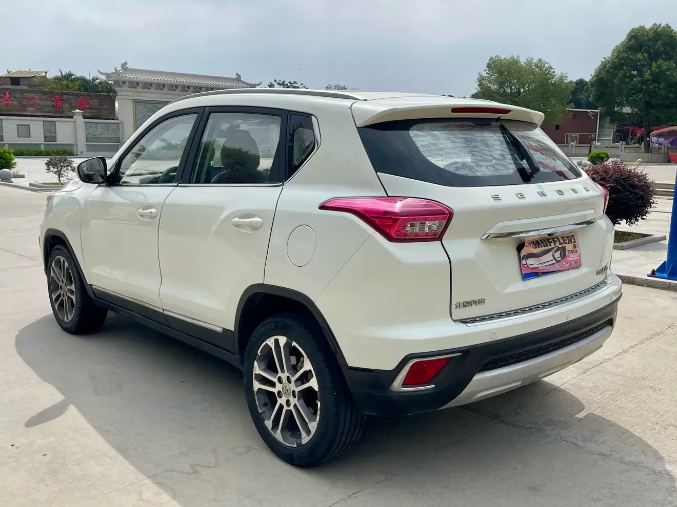 BAIC Shenbao X35