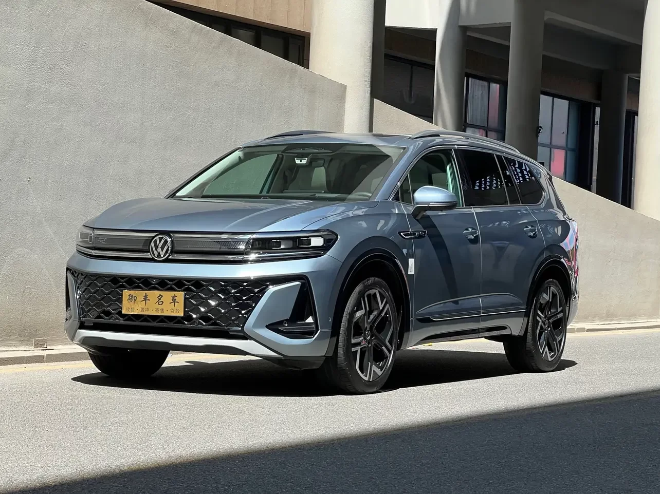Volkswagen Talagon