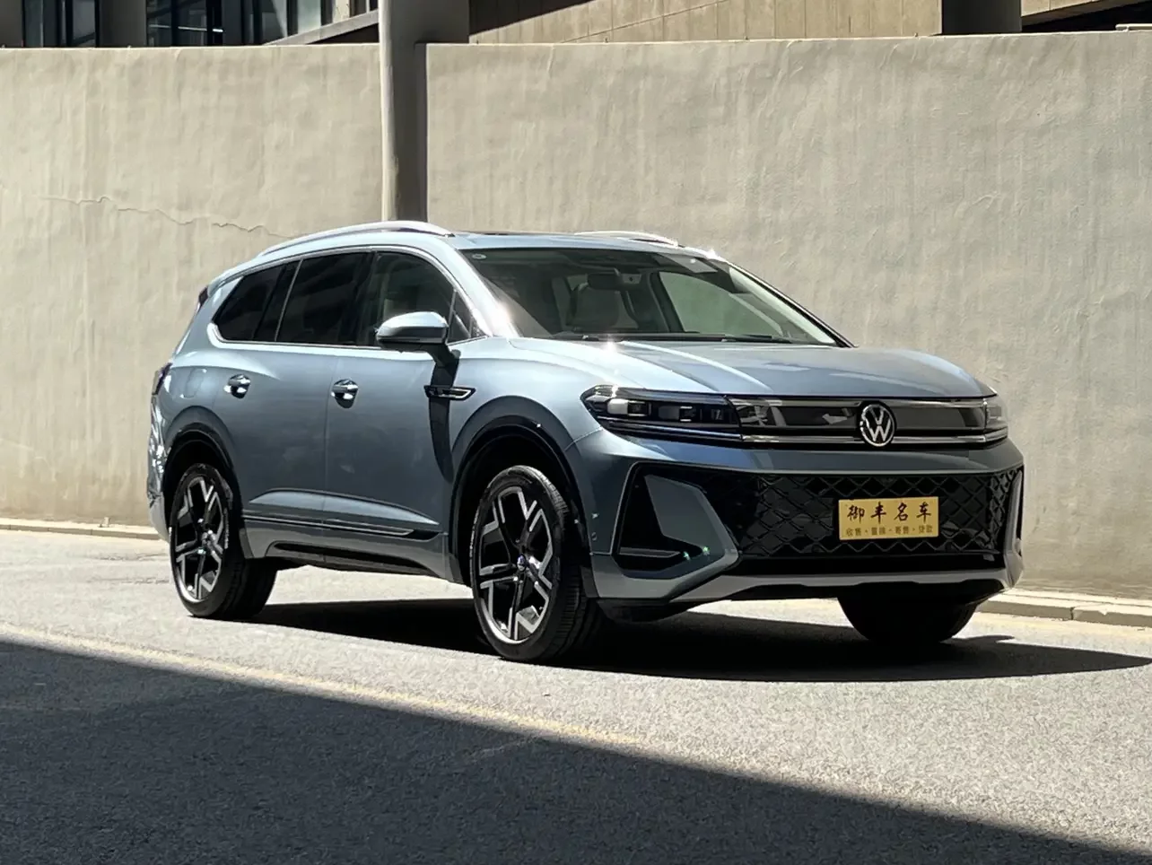 Volkswagen Talagon