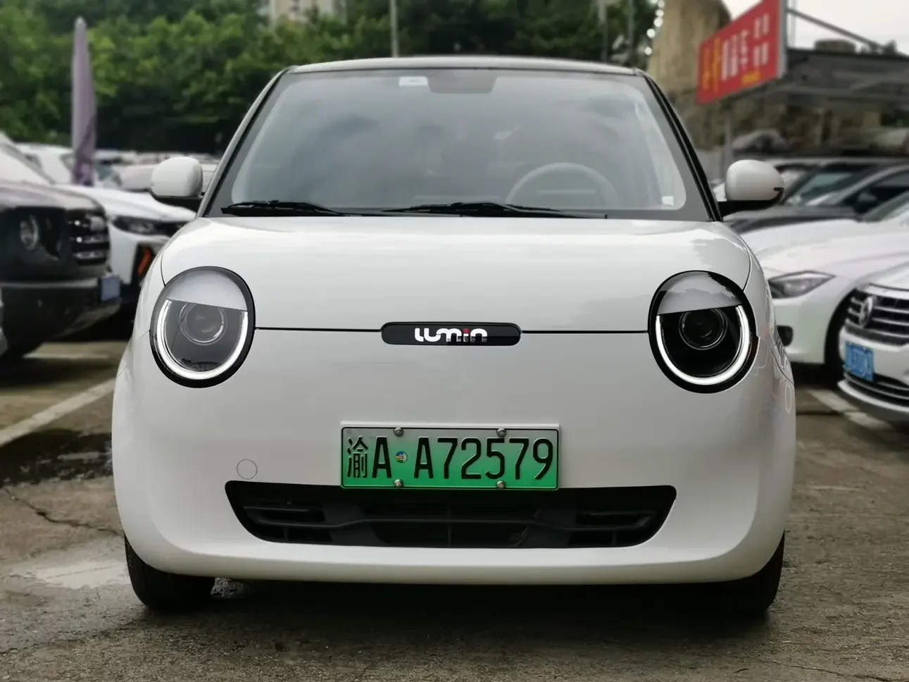 Changan Lumin  из Китая