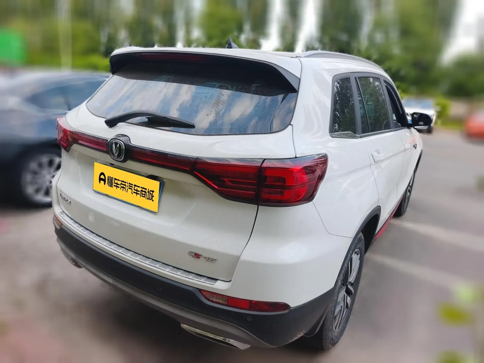 Changan CS75
