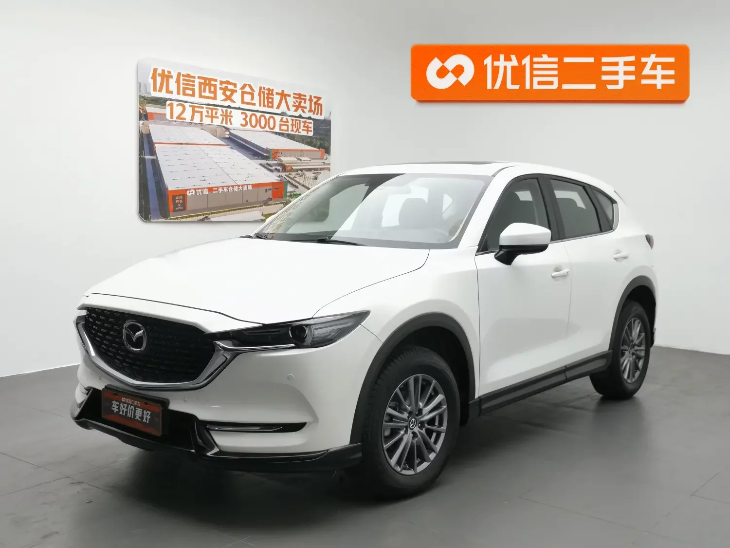 Mazda CX-5  из Китая
