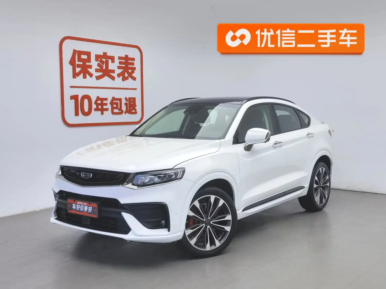 Geely Tugella
