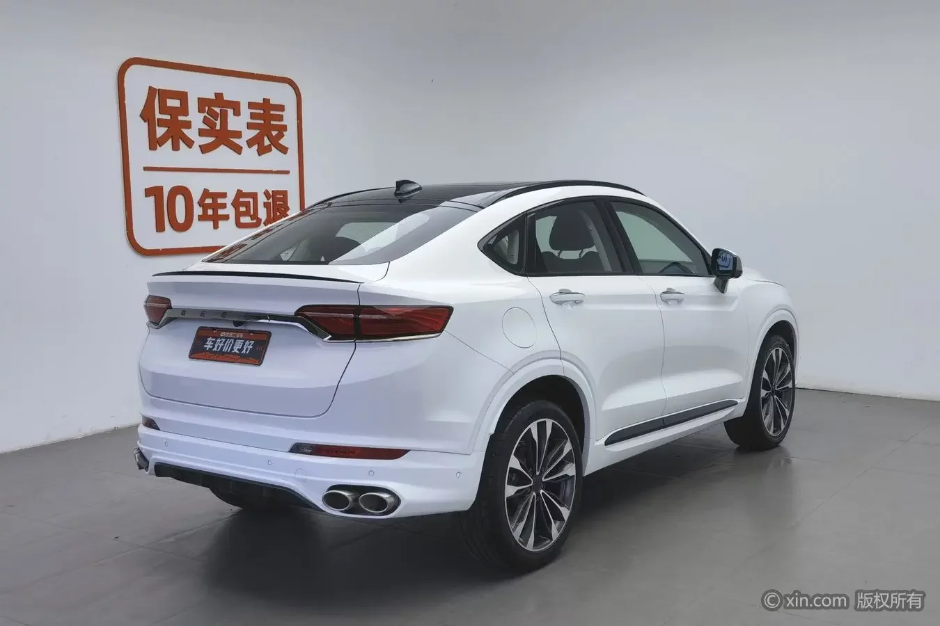 Geely Tugella