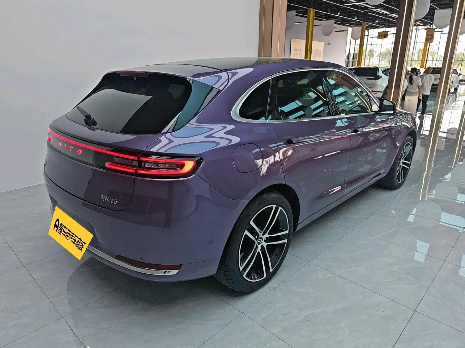 AITO M5
