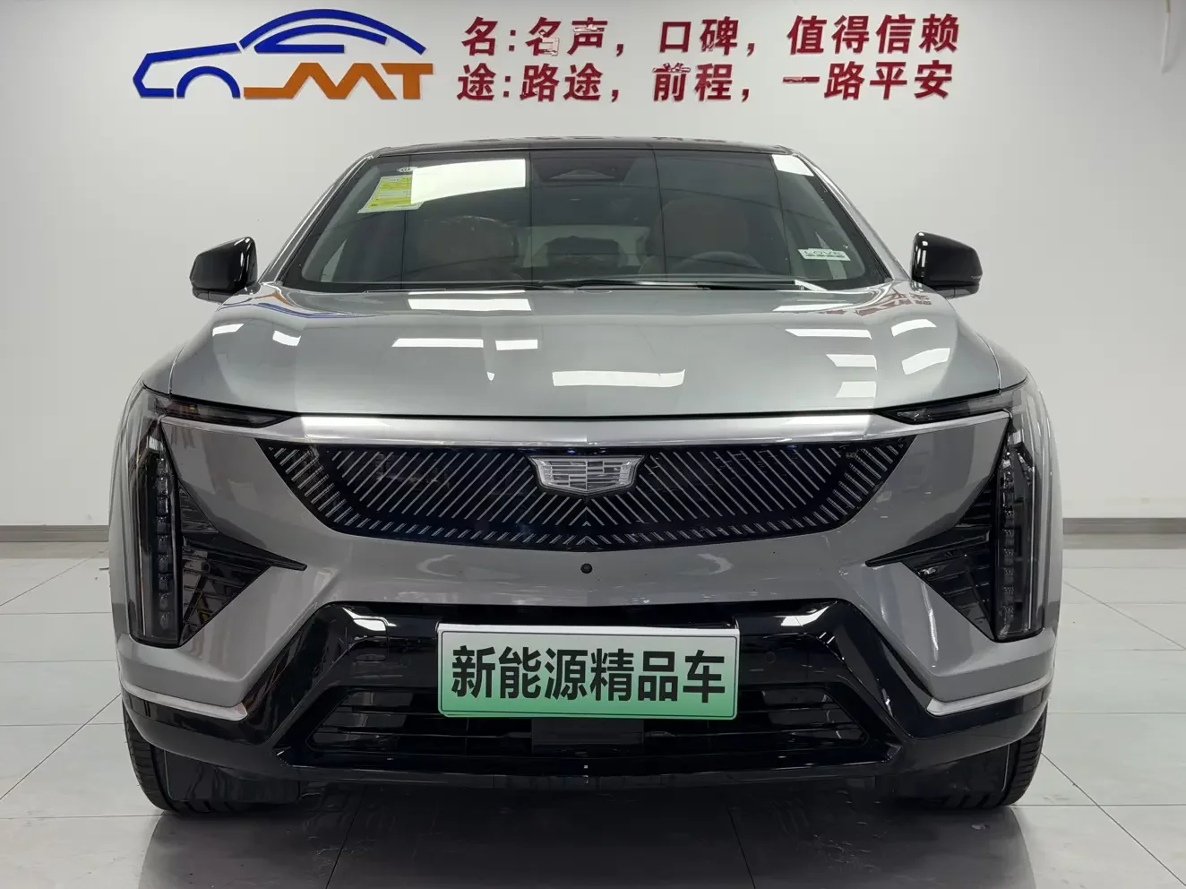 Cadillac IQ Aoge